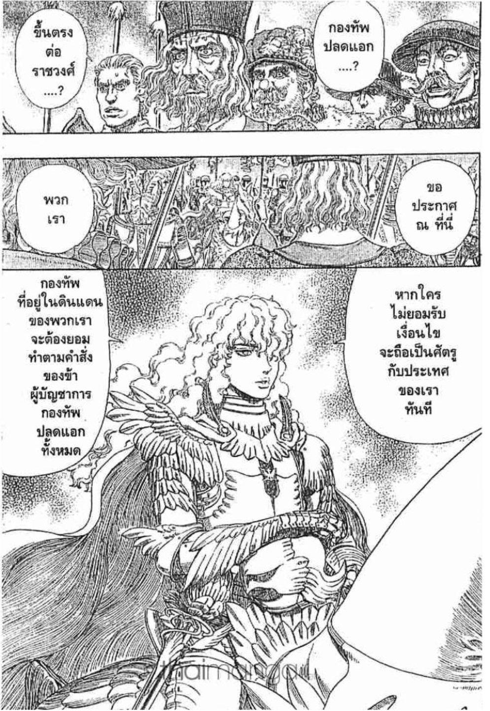 Manga-lc-com อ่านมังงะ อ่านการ์ตูน ออนไลน์ ฟรี Berserk ตอนที่ 1 2 3 4 5 6 7 8 9 10 11 12 13 14 ฟรี ไม่มีโฆษณา Manga-lc - อ่าน มังงะ อ่าน การ์ตูน ออนไลน์ อ่านมังงะ ฟรี