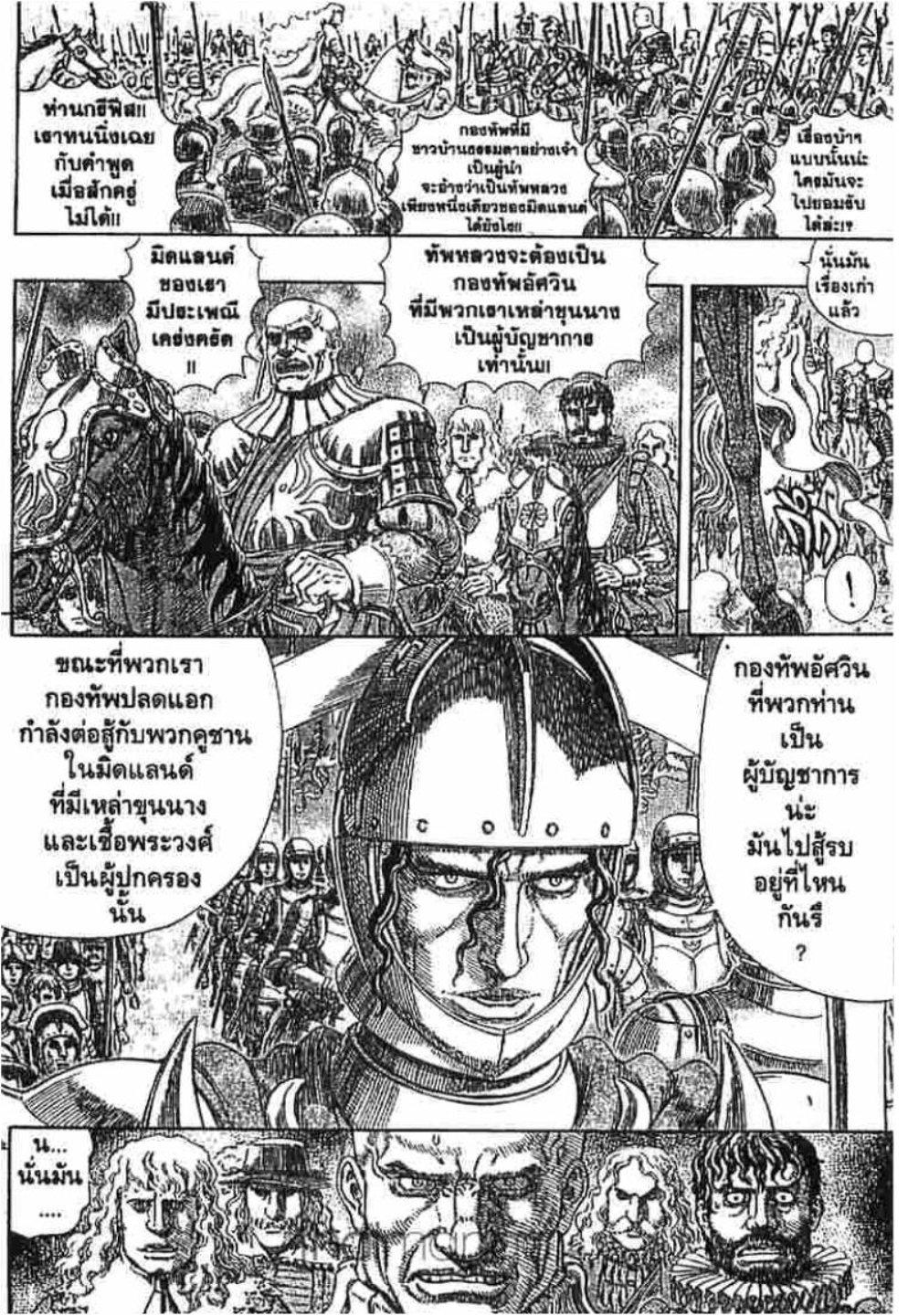 Manga-lc-com อ่านมังงะ อ่านการ์ตูน ออนไลน์ ฟรี Berserk ตอนที่ 1 2 3 4 5 6 7 8 9 10 11 12 13 14 ฟรี ไม่มีโฆษณา Manga-lc - อ่าน มังงะ อ่าน การ์ตูน ออนไลน์ อ่านมังงะ ฟรี