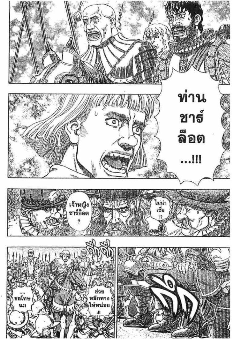 Manga-lc-com อ่านมังงะ อ่านการ์ตูน ออนไลน์ ฟรี Berserk ตอนที่ 1 2 3 4 5 6 7 8 9 10 11 12 13 14 ฟรี ไม่มีโฆษณา Manga-lc - อ่าน มังงะ อ่าน การ์ตูน ออนไลน์ อ่านมังงะ ฟรี