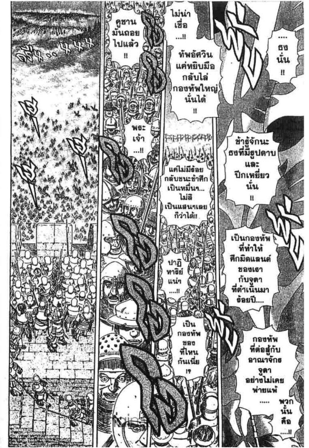 Manga-lc-com อ่านมังงะ อ่านการ์ตูน ออนไลน์ ฟรี Berserk ตอนที่ 1 2 3 4 5 6 7 8 9 10 11 12 13 14 ฟรี ไม่มีโฆษณา Manga-lc - อ่าน มังงะ อ่าน การ์ตูน ออนไลน์ อ่านมังงะ ฟรี