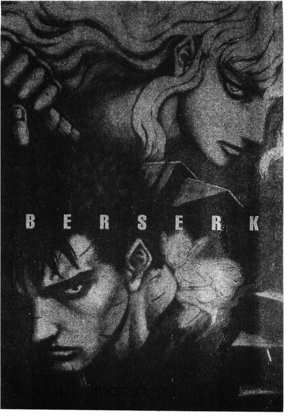 Manga-lc-com อ่านมังงะ อ่านการ์ตูน ออนไลน์ ฟรี Berserk ตอนที่ 1 2 3 4 5 6 7 8 9 10 11 12 13 14 ฟรี ไม่มีโฆษณา Manga-lc - อ่าน มังงะ อ่าน การ์ตูน ออนไลน์ อ่านมังงะ ฟรี