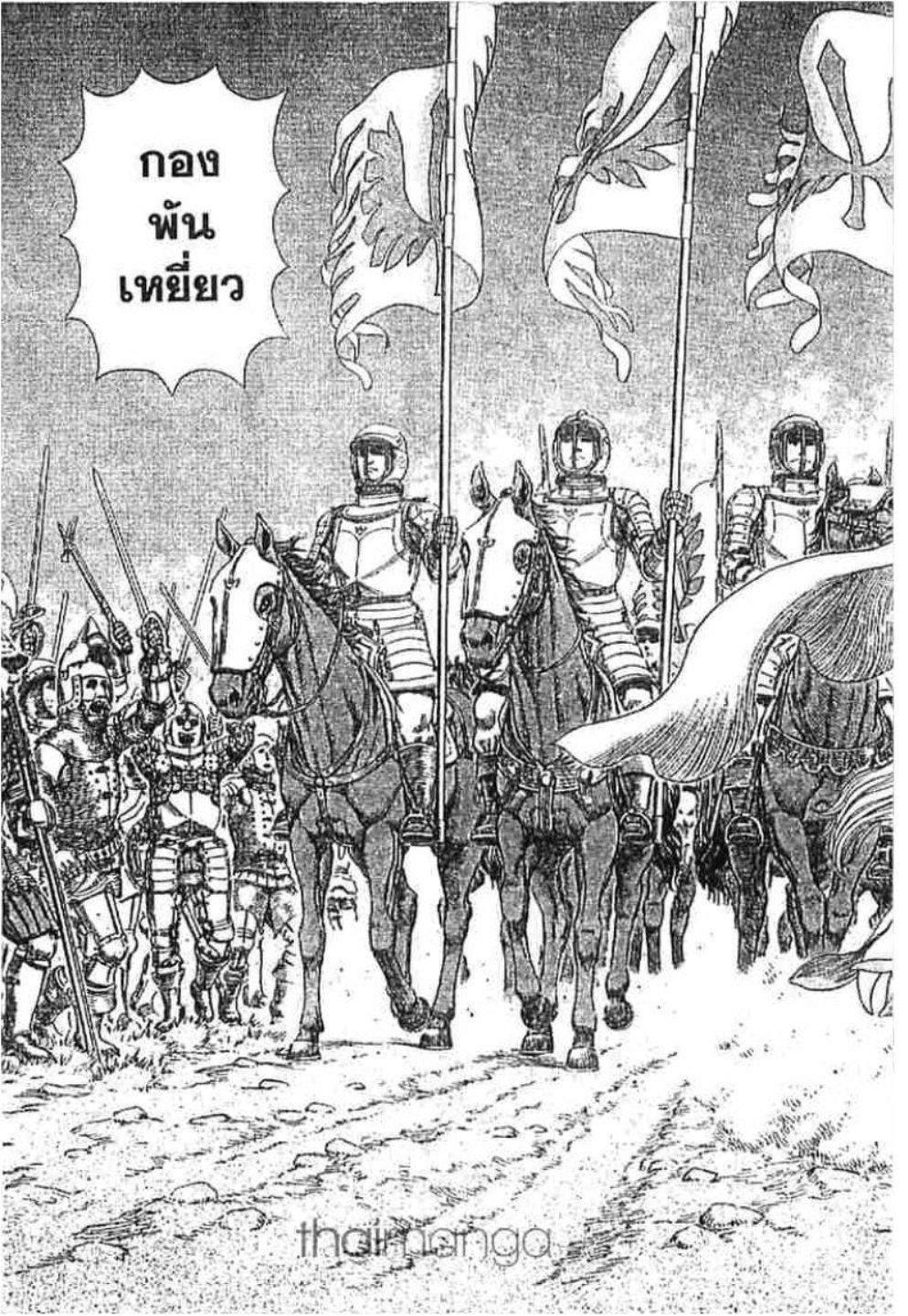 Manga-lc-com อ่านมังงะ อ่านการ์ตูน ออนไลน์ ฟรี Berserk ตอนที่ 1 2 3 4 5 6 7 8 9 10 11 12 13 14 ฟรี ไม่มีโฆษณา Manga-lc - อ่าน มังงะ อ่าน การ์ตูน ออนไลน์ อ่านมังงะ ฟรี