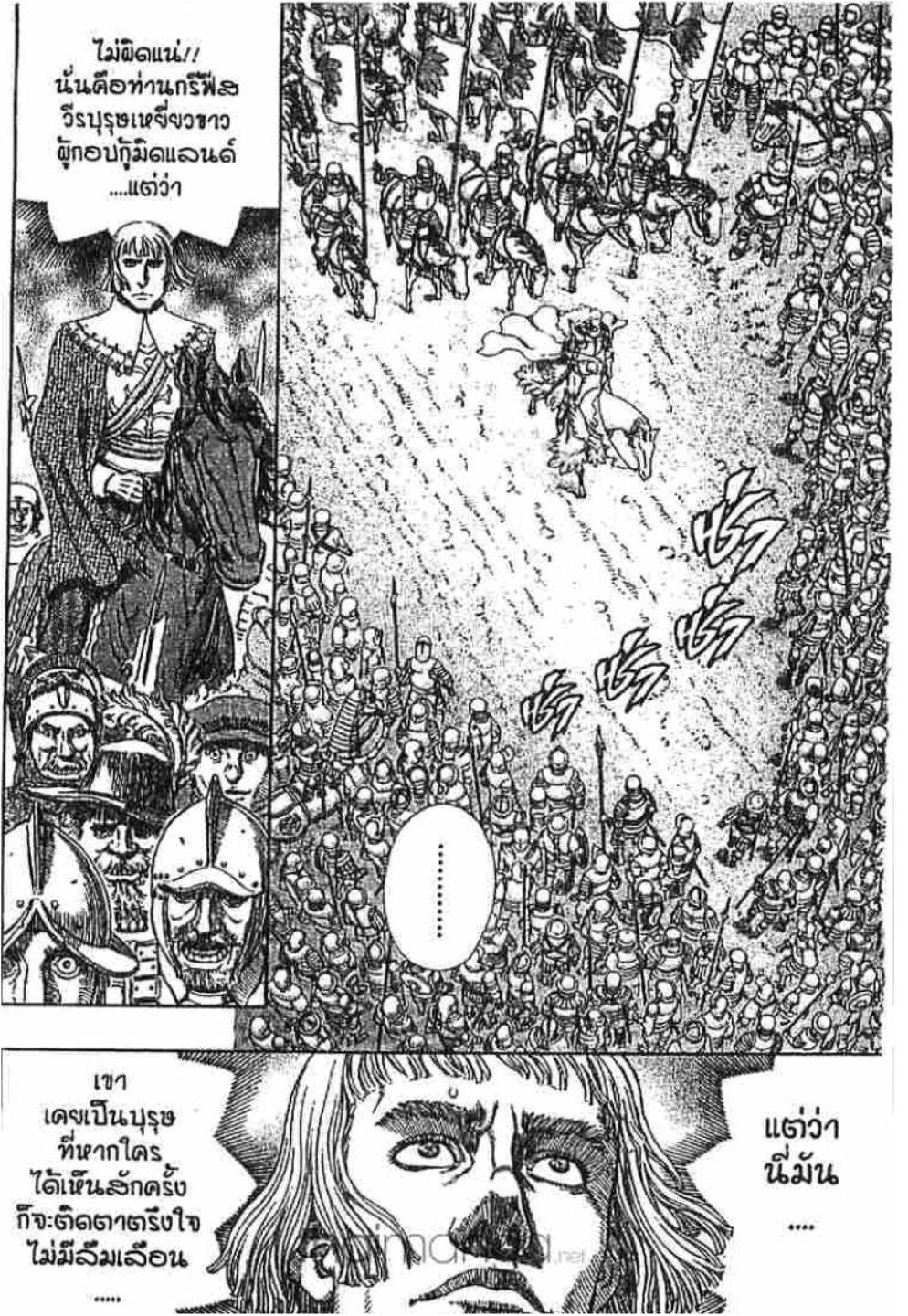 Manga-lc-com อ่านมังงะ อ่านการ์ตูน ออนไลน์ ฟรี Berserk ตอนที่ 1 2 3 4 5 6 7 8 9 10 11 12 13 14 ฟรี ไม่มีโฆษณา Manga-lc - อ่าน มังงะ อ่าน การ์ตูน ออนไลน์ อ่านมังงะ ฟรี