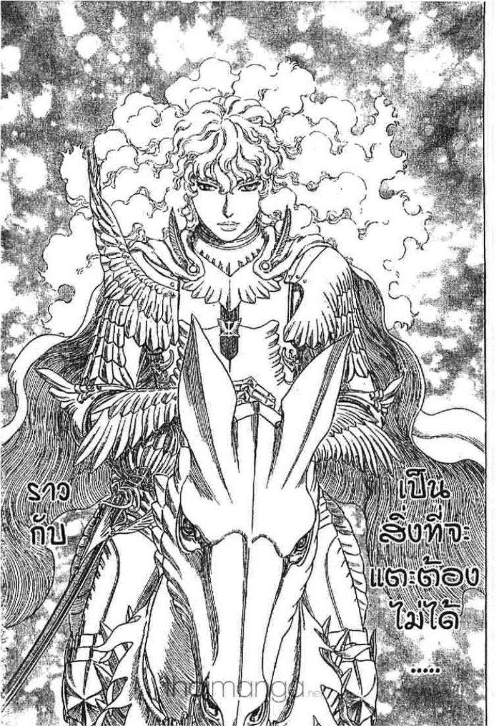 Manga-lc-com อ่านมังงะ อ่านการ์ตูน ออนไลน์ ฟรี Berserk ตอนที่ 1 2 3 4 5 6 7 8 9 10 11 12 13 14 ฟรี ไม่มีโฆษณา Manga-lc - อ่าน มังงะ อ่าน การ์ตูน ออนไลน์ อ่านมังงะ ฟรี