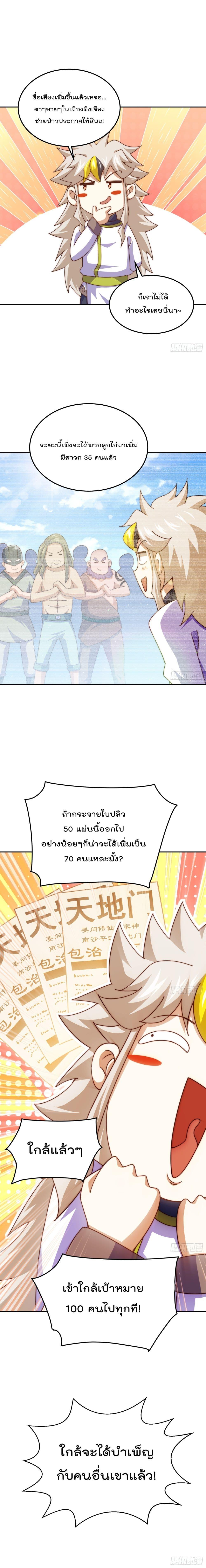 Manga-lc-com อ่านมังงะ อ่านการ์ตูน ออนไลน์ ฟรี Who is your Daddy ตอนที่ 1 2 3 4 5 6 7 8 9 10 11 12 13 14 ฟรี ไม่มีโฆษณา Manga-lc - อ่าน มังงะ อ่าน การ์ตูน ออนไลน์ อ่านมังงะ ฟรี