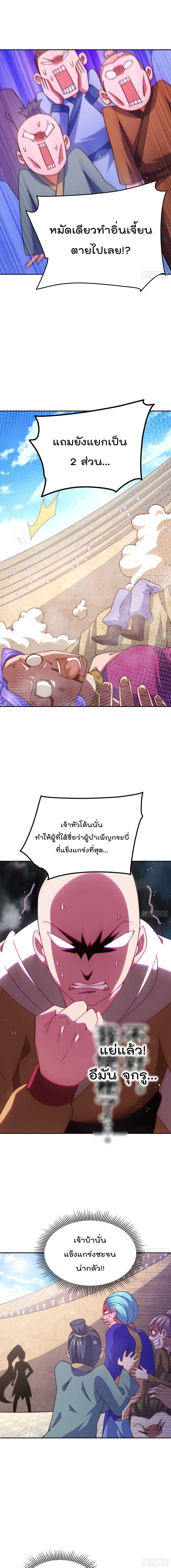 Manga-lc-com อ่านมังงะ อ่านการ์ตูน ออนไลน์ ฟรี Who is your Daddy ตอนที่ 1 2 3 4 5 6 7 8 9 10 11 12 13 14 ฟรี ไม่มีโฆษณา Manga-lc - อ่าน มังงะ อ่าน การ์ตูน ออนไลน์ อ่านมังงะ ฟรี