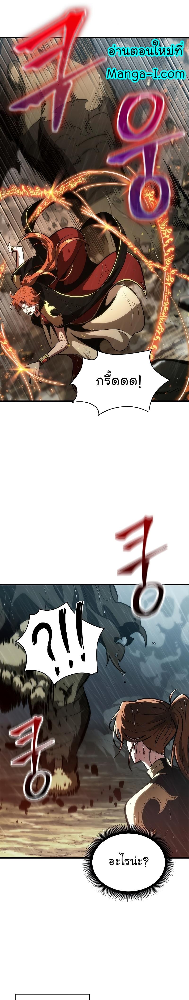 Manga-lc-com อ่านมังงะ อ่านการ์ตูน ออนไลน์ ฟรี Pick Me Up, Infinite Gacha ตอนที่ 1 2 3 4 5 6 7 8 9 10 11 12 13 14 ฟรี ไม่มีโฆษณา Manga-lc - อ่าน มังงะ อ่าน การ์ตูน ออนไลน์ อ่านมังงะ ฟรี