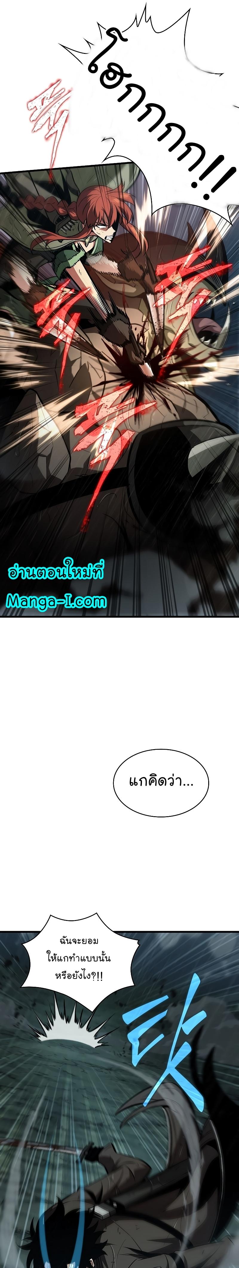 Manga-lc-com อ่านมังงะ อ่านการ์ตูน ออนไลน์ ฟรี Pick Me Up, Infinite Gacha ตอนที่ 1 2 3 4 5 6 7 8 9 10 11 12 13 14 ฟรี ไม่มีโฆษณา Manga-lc - อ่าน มังงะ อ่าน การ์ตูน ออนไลน์ อ่านมังงะ ฟรี