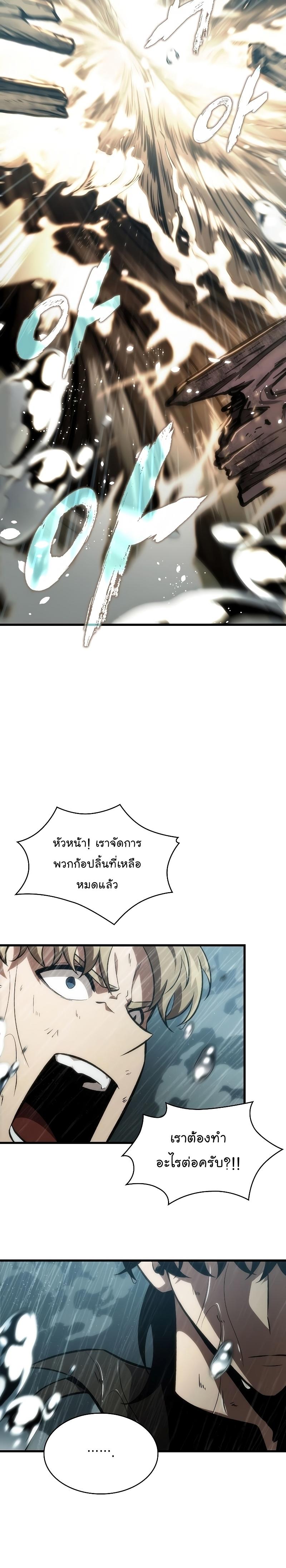 Manga-lc-com อ่านมังงะ อ่านการ์ตูน ออนไลน์ ฟรี Pick Me Up, Infinite Gacha ตอนที่ 1 2 3 4 5 6 7 8 9 10 11 12 13 14 ฟรี ไม่มีโฆษณา Manga-lc - อ่าน มังงะ อ่าน การ์ตูน ออนไลน์ อ่านมังงะ ฟรี