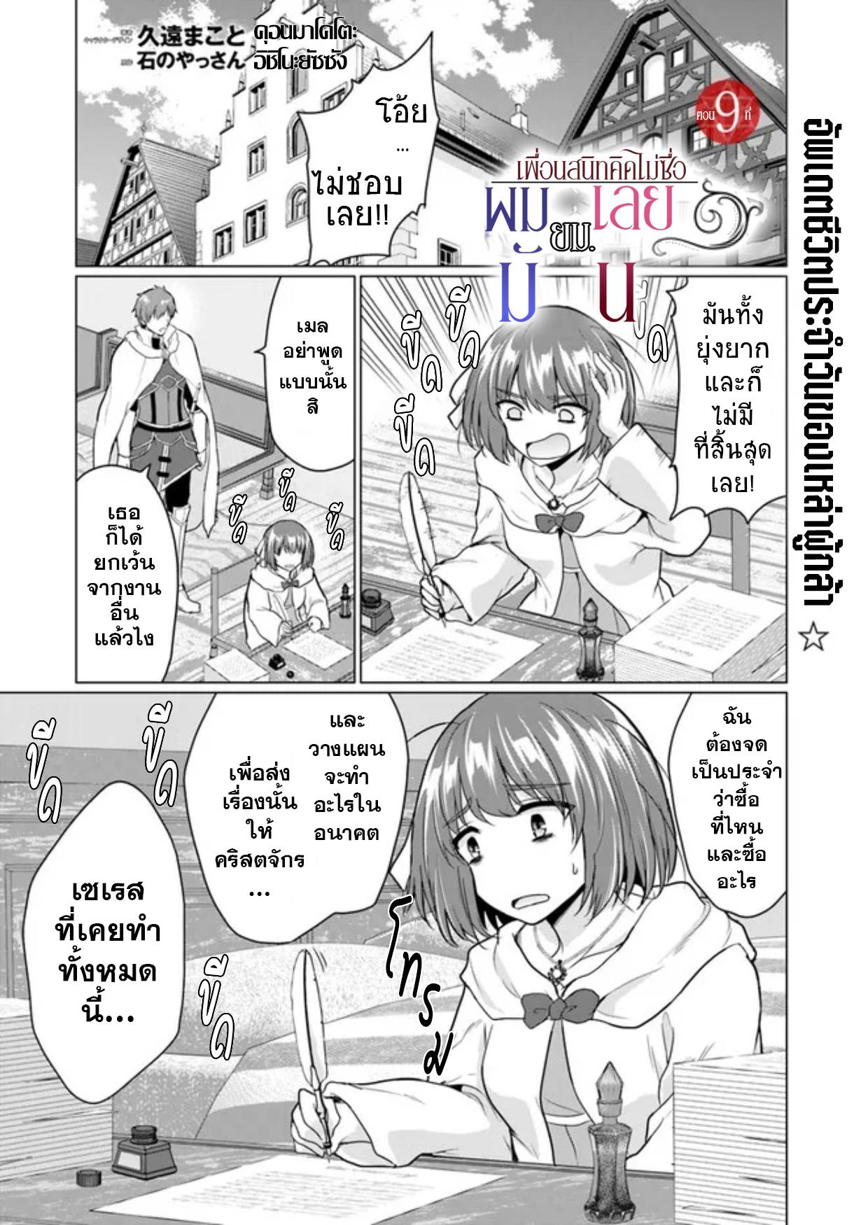 Manga-lc-com อ่านมังงะ อ่านการ์ตูน ออนไลน์ ฟรี Yuusha ni Zenbu Ubawareta Ore wa Yuusha no Hahaoya to Party wo Kumimashita! ตอนที่ 1 2 3 4 5 6 7 8 9 10 11 12 13 14 ฟรี ไม่มีโฆษณา Manga-lc - อ่าน มังงะ อ่าน การ์ตูน ออนไลน์ อ่านมังงะ ฟรี