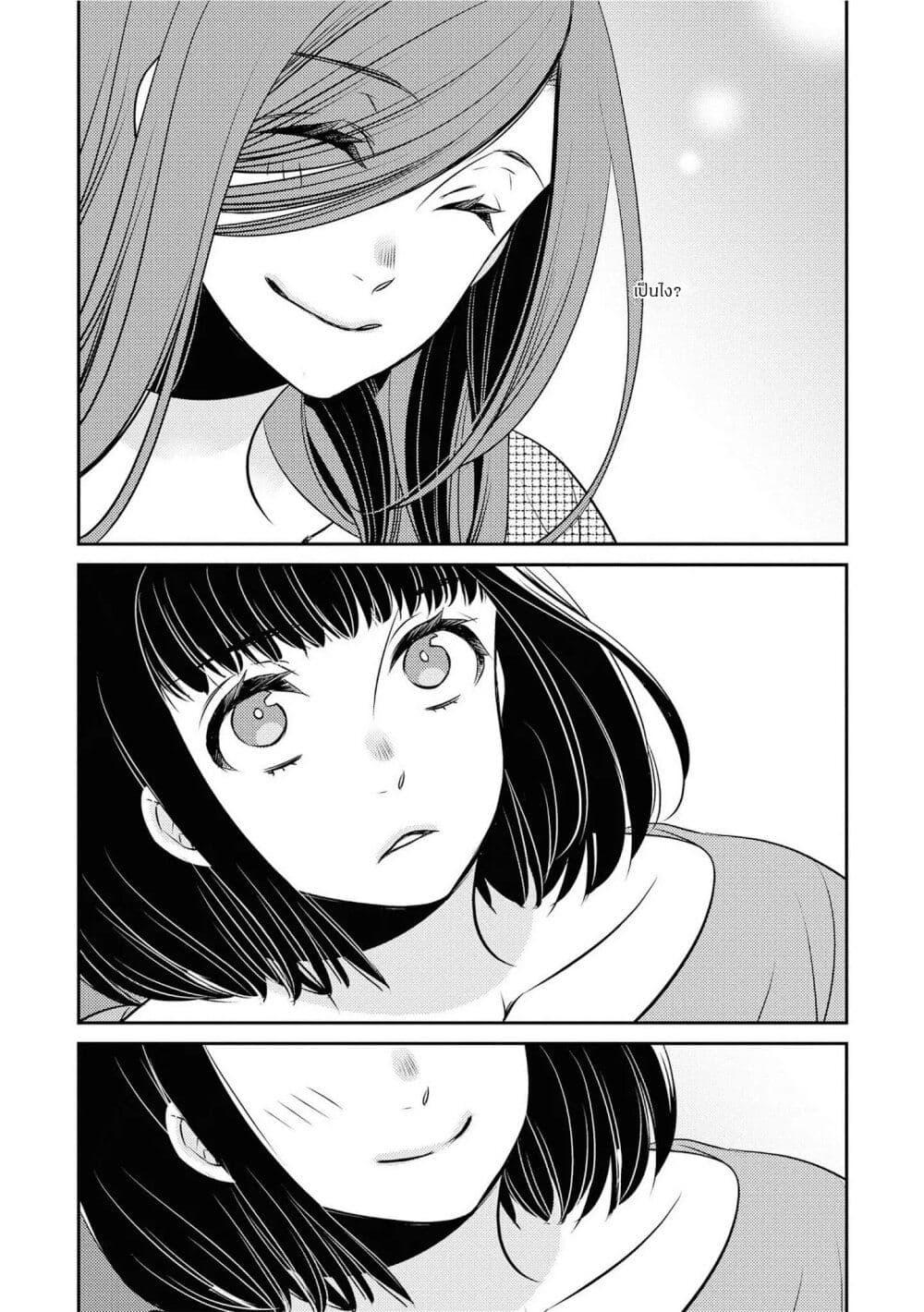 Manga-lc-com อ่านมังงะ อ่านการ์ตูน ออนไลน์ ฟรี Itoshi Koishi ตอนที่ 1 2 3 4 5 6 7 8 9 10 11 12 13 14 ฟรี ไม่มีโฆษณา Manga-lc - อ่าน มังงะ อ่าน การ์ตูน ออนไลน์ อ่านมังงะ ฟรี