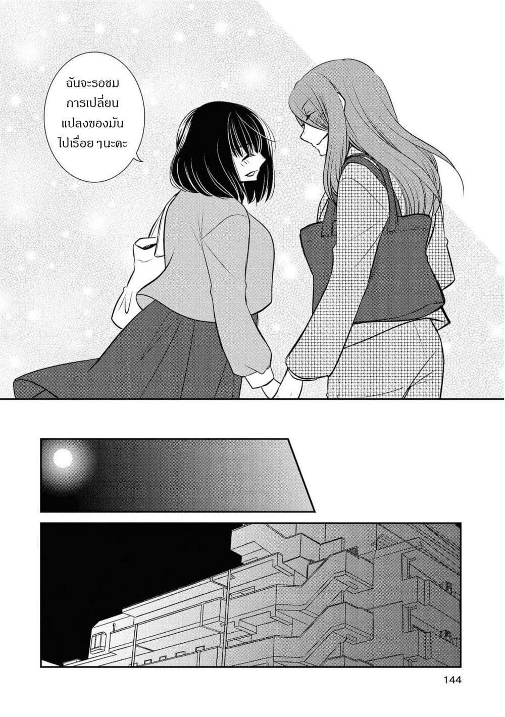 Manga-lc-com อ่านมังงะ อ่านการ์ตูน ออนไลน์ ฟรี Itoshi Koishi ตอนที่ 1 2 3 4 5 6 7 8 9 10 11 12 13 14 ฟรี ไม่มีโฆษณา Manga-lc - อ่าน มังงะ อ่าน การ์ตูน ออนไลน์ อ่านมังงะ ฟรี