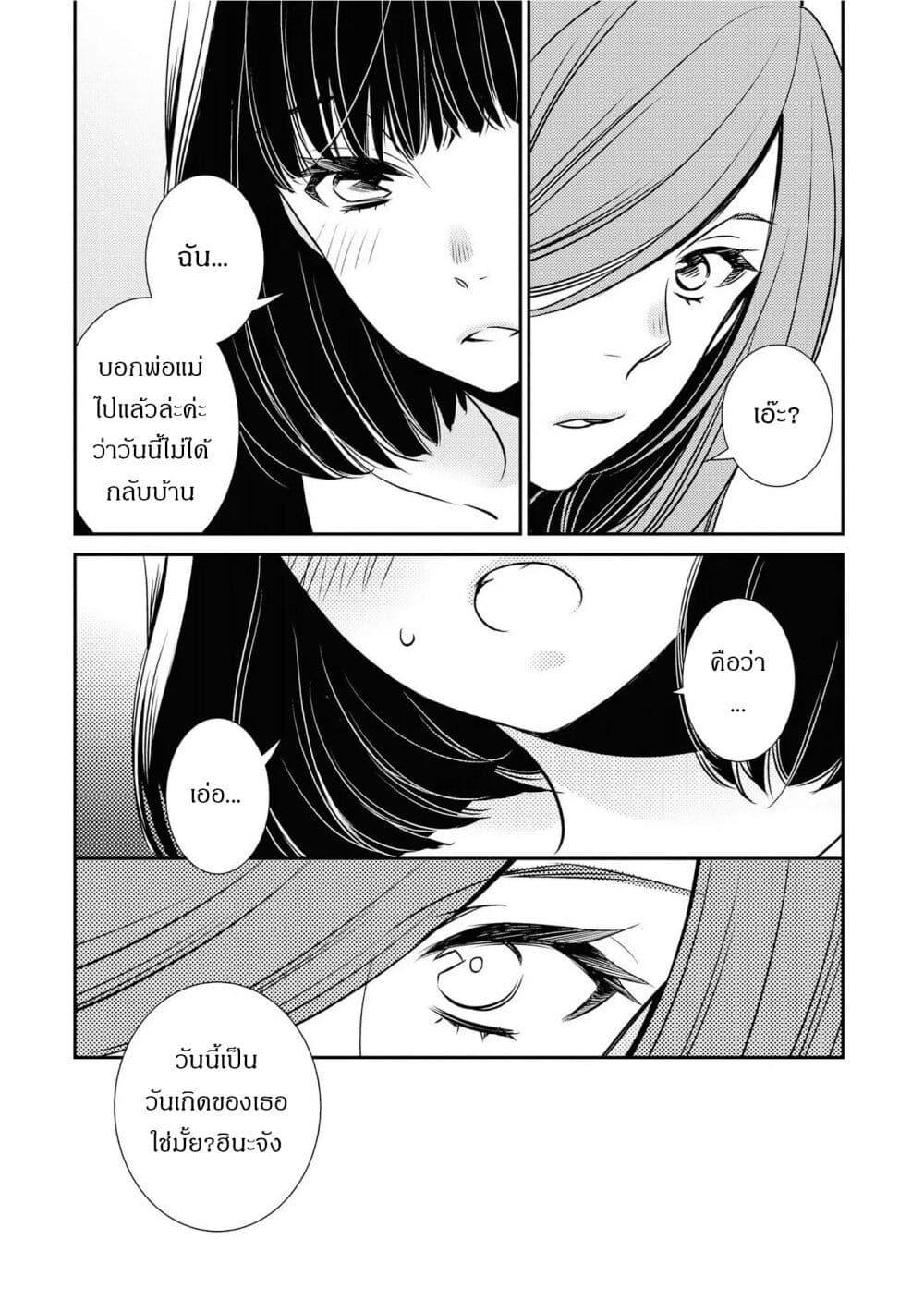 Manga-lc-com อ่านมังงะ อ่านการ์ตูน ออนไลน์ ฟรี Itoshi Koishi ตอนที่ 1 2 3 4 5 6 7 8 9 10 11 12 13 14 ฟรี ไม่มีโฆษณา Manga-lc - อ่าน มังงะ อ่าน การ์ตูน ออนไลน์ อ่านมังงะ ฟรี