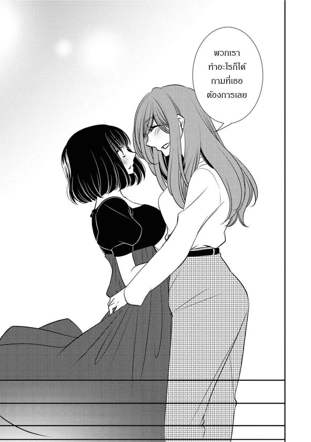 Manga-lc-com อ่านมังงะ อ่านการ์ตูน ออนไลน์ ฟรี Itoshi Koishi ตอนที่ 1 2 3 4 5 6 7 8 9 10 11 12 13 14 ฟรี ไม่มีโฆษณา Manga-lc - อ่าน มังงะ อ่าน การ์ตูน ออนไลน์ อ่านมังงะ ฟรี