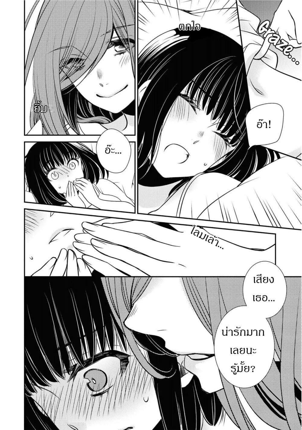 Manga-lc-com อ่านมังงะ อ่านการ์ตูน ออนไลน์ ฟรี Itoshi Koishi ตอนที่ 1 2 3 4 5 6 7 8 9 10 11 12 13 14 ฟรี ไม่มีโฆษณา Manga-lc - อ่าน มังงะ อ่าน การ์ตูน ออนไลน์ อ่านมังงะ ฟรี
