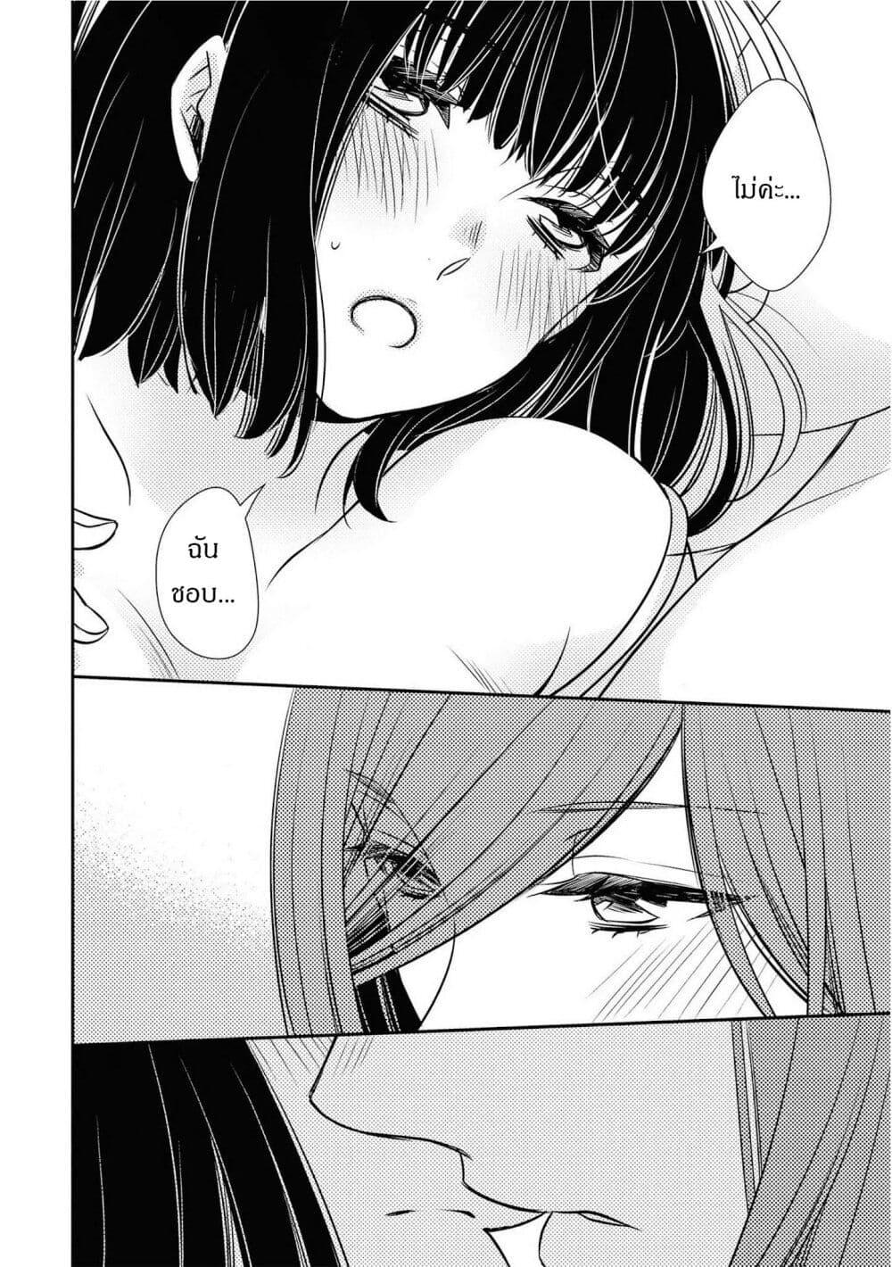 Manga-lc-com อ่านมังงะ อ่านการ์ตูน ออนไลน์ ฟรี Itoshi Koishi ตอนที่ 1 2 3 4 5 6 7 8 9 10 11 12 13 14 ฟรี ไม่มีโฆษณา Manga-lc - อ่าน มังงะ อ่าน การ์ตูน ออนไลน์ อ่านมังงะ ฟรี
