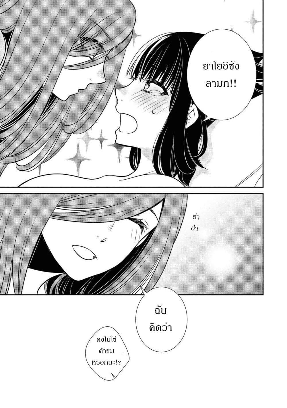 Manga-lc-com อ่านมังงะ อ่านการ์ตูน ออนไลน์ ฟรี Itoshi Koishi ตอนที่ 1 2 3 4 5 6 7 8 9 10 11 12 13 14 ฟรี ไม่มีโฆษณา Manga-lc - อ่าน มังงะ อ่าน การ์ตูน ออนไลน์ อ่านมังงะ ฟรี