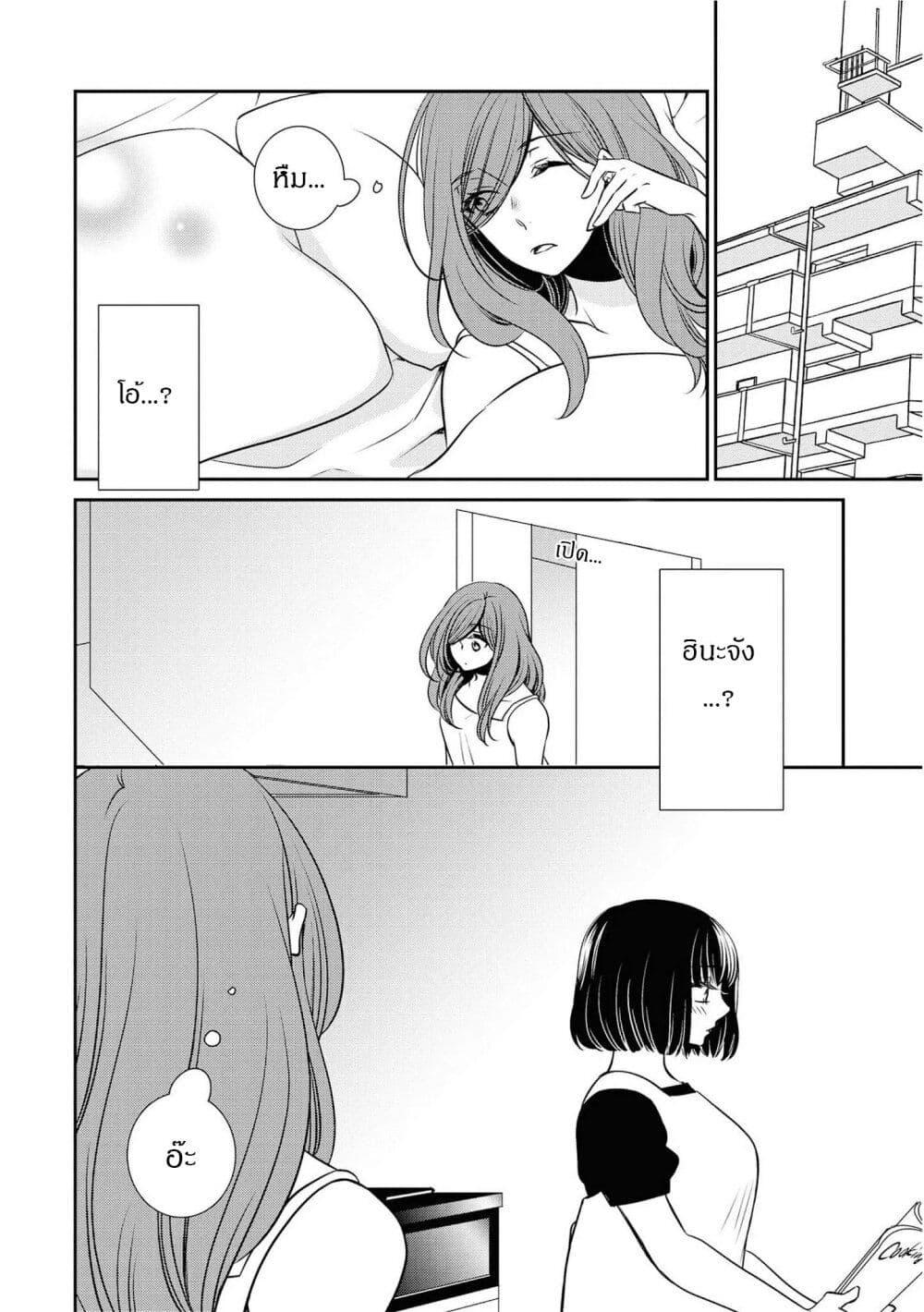 Manga-lc-com อ่านมังงะ อ่านการ์ตูน ออนไลน์ ฟรี Itoshi Koishi ตอนที่ 1 2 3 4 5 6 7 8 9 10 11 12 13 14 ฟรี ไม่มีโฆษณา Manga-lc - อ่าน มังงะ อ่าน การ์ตูน ออนไลน์ อ่านมังงะ ฟรี