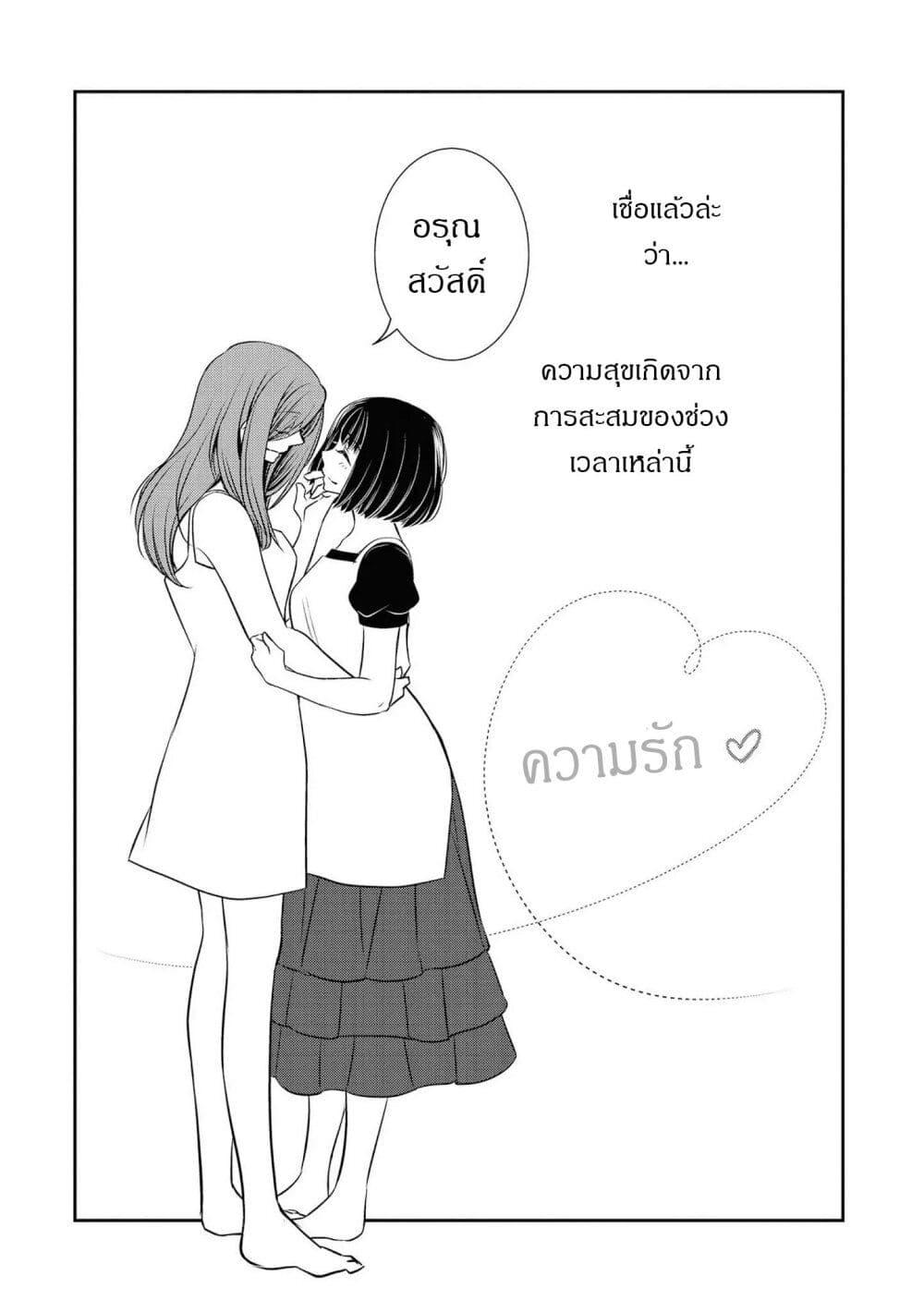 Manga-lc-com อ่านมังงะ อ่านการ์ตูน ออนไลน์ ฟรี Itoshi Koishi ตอนที่ 1 2 3 4 5 6 7 8 9 10 11 12 13 14 ฟรี ไม่มีโฆษณา Manga-lc - อ่าน มังงะ อ่าน การ์ตูน ออนไลน์ อ่านมังงะ ฟรี