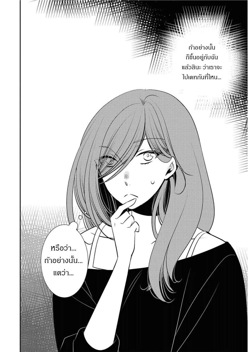 Manga-lc-com อ่านมังงะ อ่านการ์ตูน ออนไลน์ ฟรี Itoshi Koishi ตอนที่ 1 2 3 4 5 6 7 8 9 10 11 12 13 14 ฟรี ไม่มีโฆษณา Manga-lc - อ่าน มังงะ อ่าน การ์ตูน ออนไลน์ อ่านมังงะ ฟรี