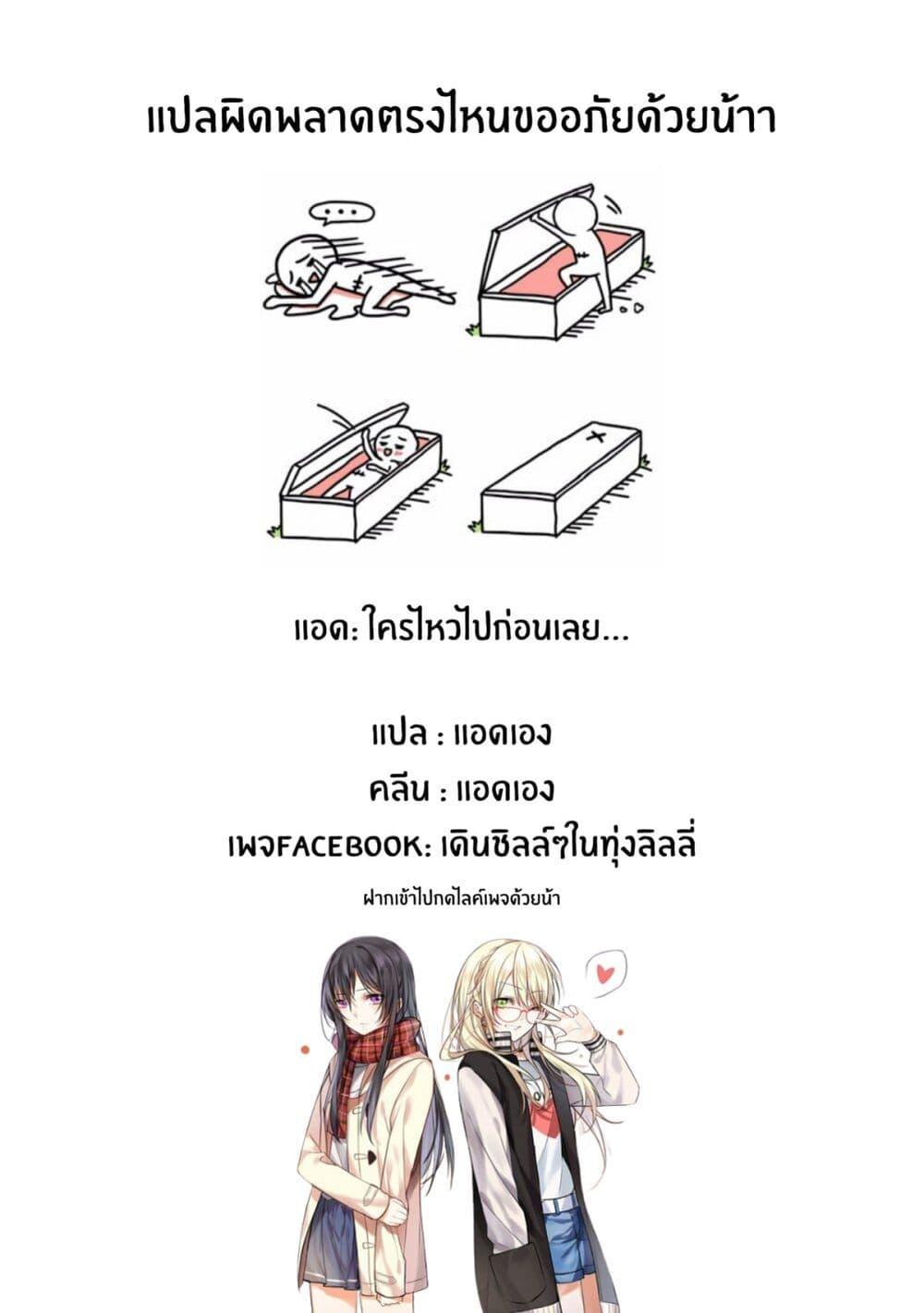 Manga-lc-com อ่านมังงะ อ่านการ์ตูน ออนไลน์ ฟรี Itoshi Koishi ตอนที่ 1 2 3 4 5 6 7 8 9 10 11 12 13 14 ฟรี ไม่มีโฆษณา Manga-lc - อ่าน มังงะ อ่าน การ์ตูน ออนไลน์ อ่านมังงะ ฟรี