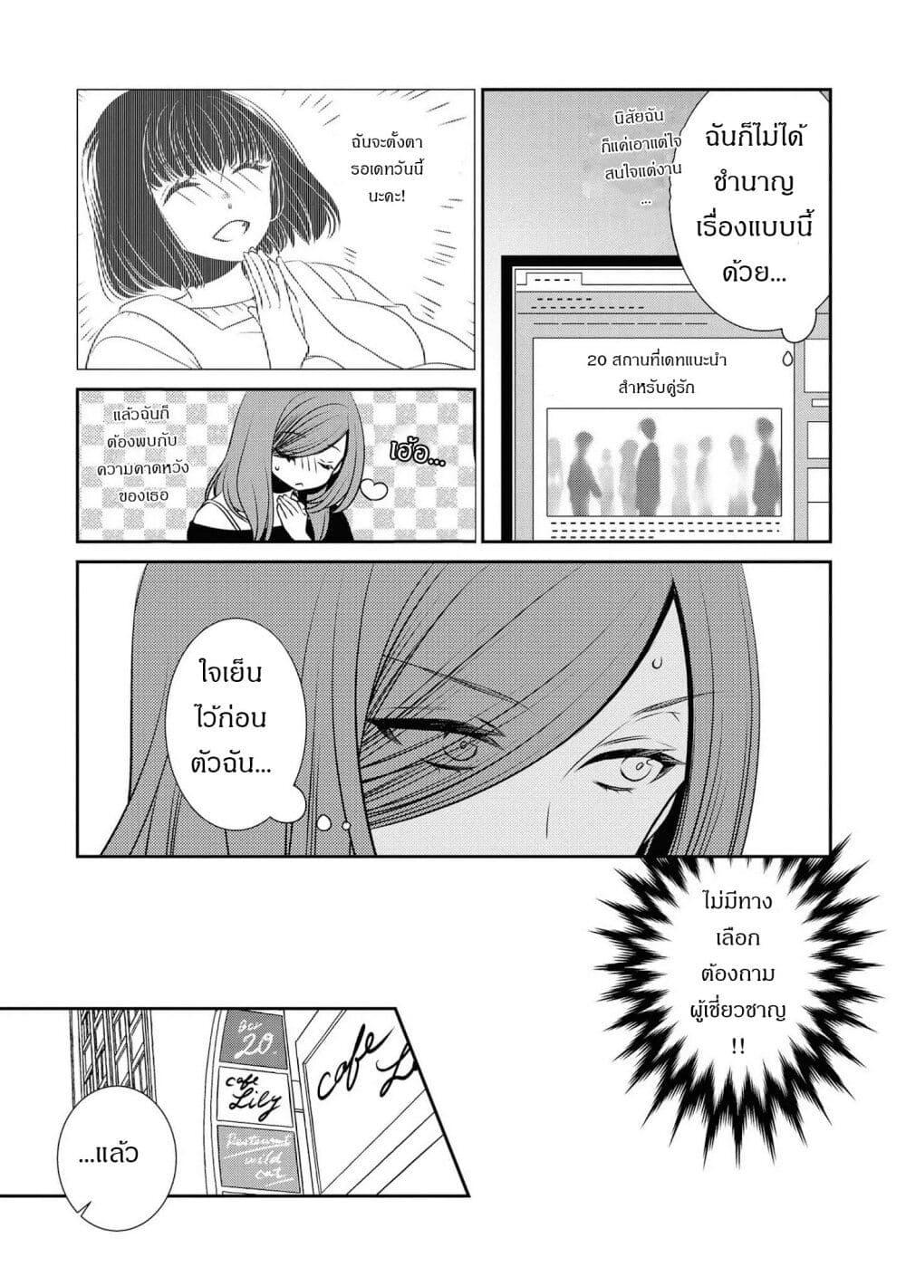 Manga-lc-com อ่านมังงะ อ่านการ์ตูน ออนไลน์ ฟรี Itoshi Koishi ตอนที่ 1 2 3 4 5 6 7 8 9 10 11 12 13 14 ฟรี ไม่มีโฆษณา Manga-lc - อ่าน มังงะ อ่าน การ์ตูน ออนไลน์ อ่านมังงะ ฟรี
