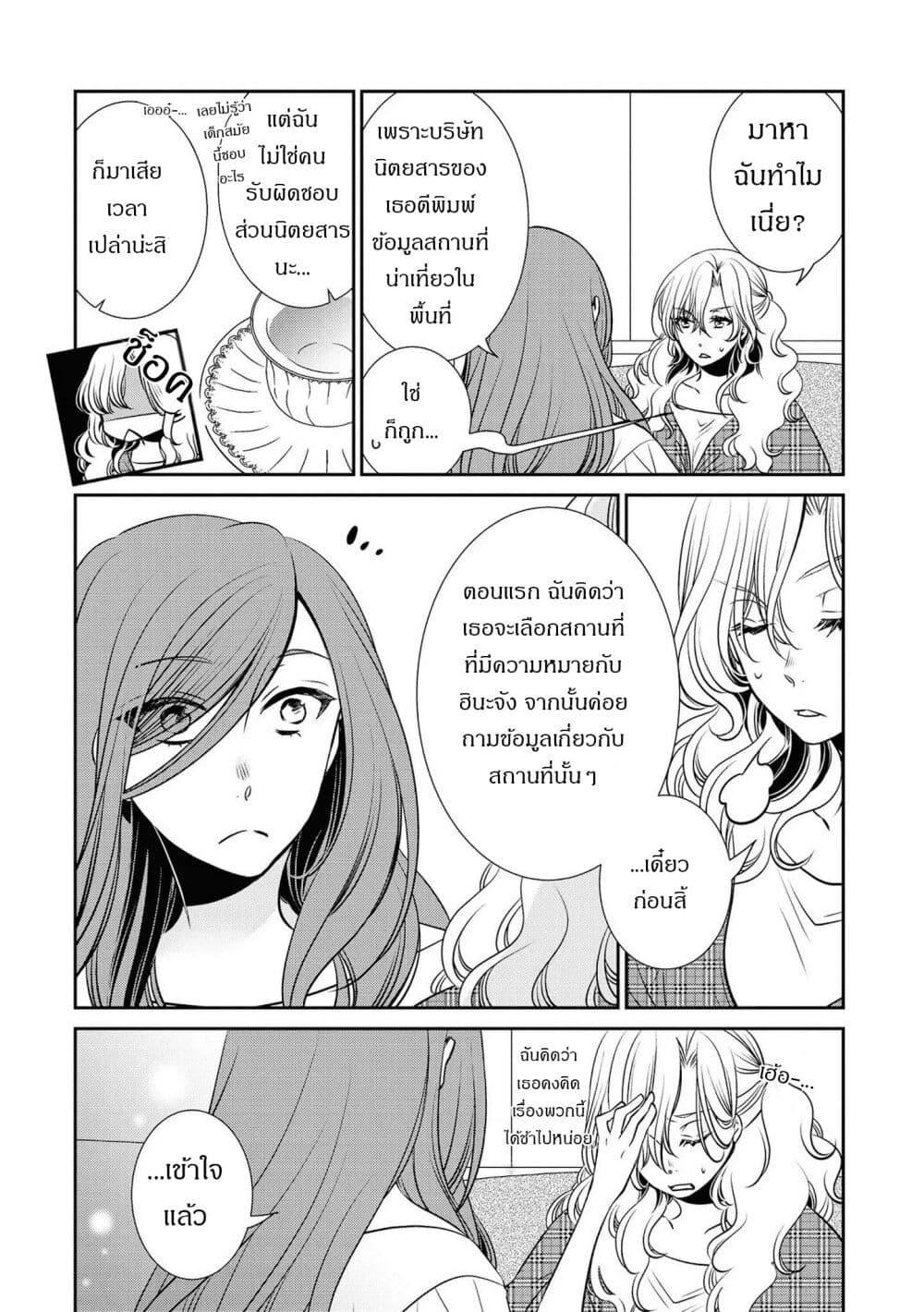 Manga-lc-com อ่านมังงะ อ่านการ์ตูน ออนไลน์ ฟรี Itoshi Koishi ตอนที่ 1 2 3 4 5 6 7 8 9 10 11 12 13 14 ฟรี ไม่มีโฆษณา Manga-lc - อ่าน มังงะ อ่าน การ์ตูน ออนไลน์ อ่านมังงะ ฟรี