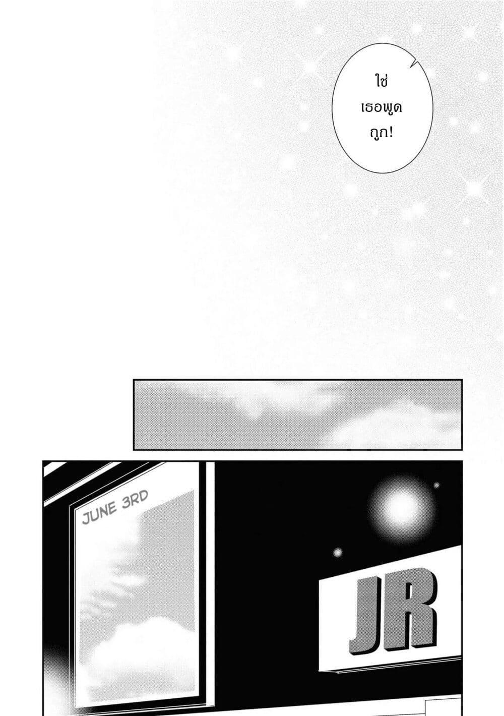 Manga-lc-com อ่านมังงะ อ่านการ์ตูน ออนไลน์ ฟรี Itoshi Koishi ตอนที่ 1 2 3 4 5 6 7 8 9 10 11 12 13 14 ฟรี ไม่มีโฆษณา Manga-lc - อ่าน มังงะ อ่าน การ์ตูน ออนไลน์ อ่านมังงะ ฟรี