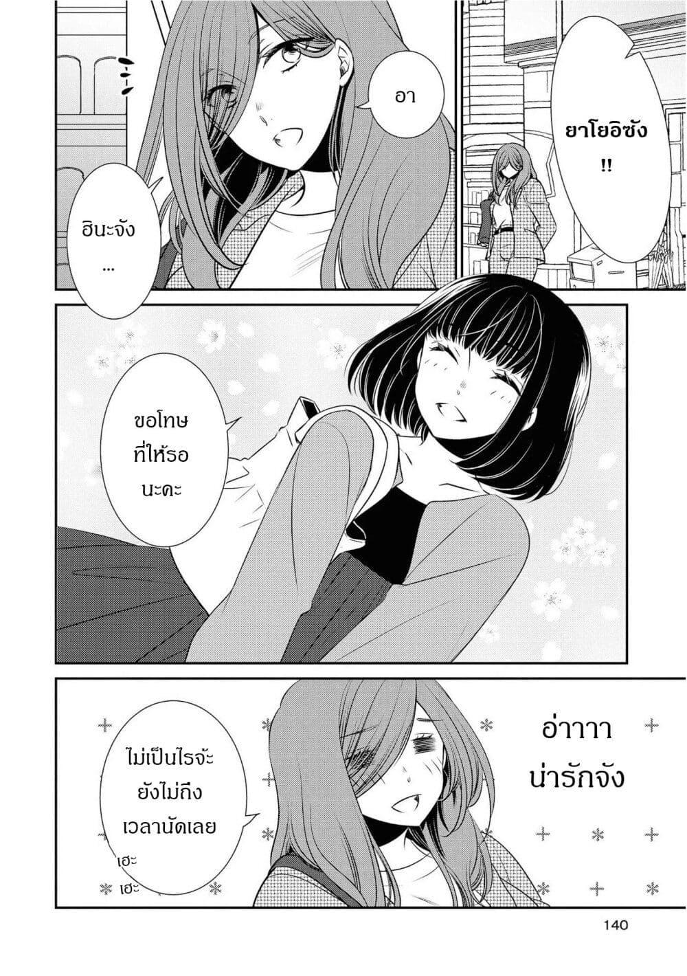 Manga-lc-com อ่านมังงะ อ่านการ์ตูน ออนไลน์ ฟรี Itoshi Koishi ตอนที่ 1 2 3 4 5 6 7 8 9 10 11 12 13 14 ฟรี ไม่มีโฆษณา Manga-lc - อ่าน มังงะ อ่าน การ์ตูน ออนไลน์ อ่านมังงะ ฟรี