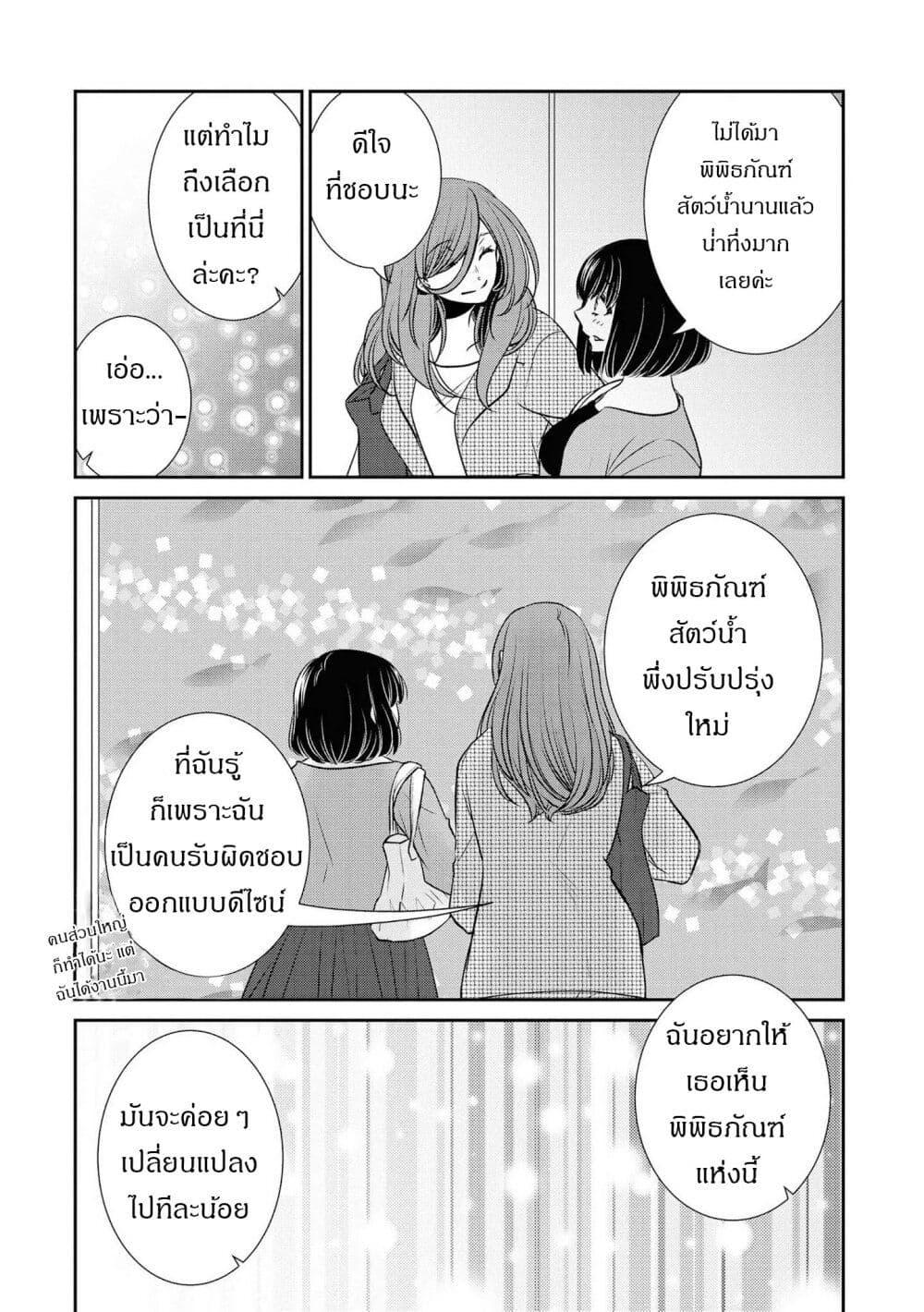 Manga-lc-com อ่านมังงะ อ่านการ์ตูน ออนไลน์ ฟรี Itoshi Koishi ตอนที่ 1 2 3 4 5 6 7 8 9 10 11 12 13 14 ฟรี ไม่มีโฆษณา Manga-lc - อ่าน มังงะ อ่าน การ์ตูน ออนไลน์ อ่านมังงะ ฟรี