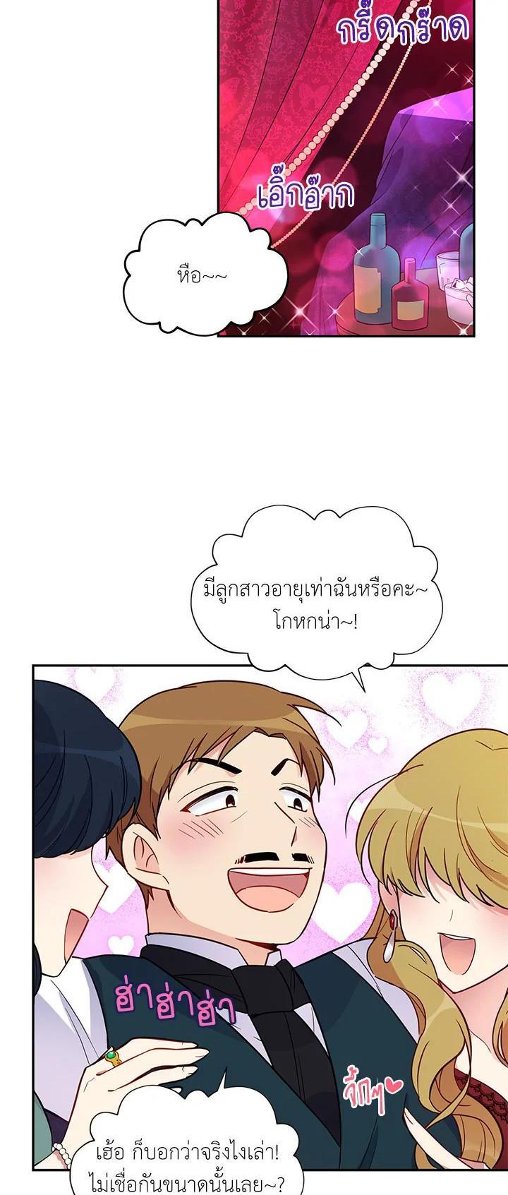 Manga-lc-com อ่านมังงะ อ่านการ์ตูน ออนไลน์ ฟรี The Soulless Duchess ตอนที่ 1 2 3 4 5 6 7 8 9 10 11 12 13 14 ฟรี ไม่มีโฆษณา Manga-lc - อ่าน มังงะ อ่าน การ์ตูน ออนไลน์ อ่านมังงะ ฟรี