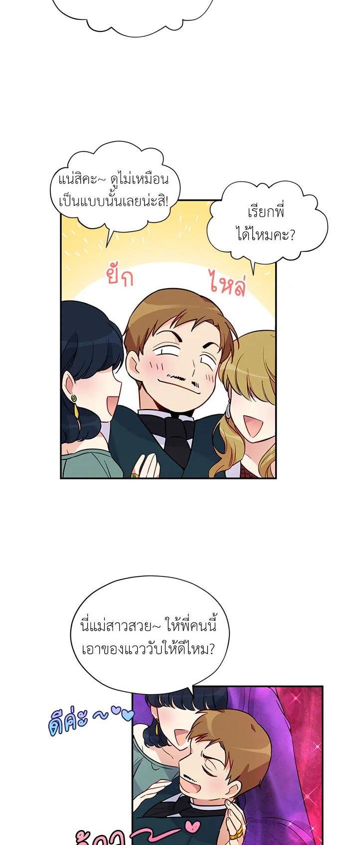 Manga-lc-com อ่านมังงะ อ่านการ์ตูน ออนไลน์ ฟรี The Soulless Duchess ตอนที่ 1 2 3 4 5 6 7 8 9 10 11 12 13 14 ฟรี ไม่มีโฆษณา Manga-lc - อ่าน มังงะ อ่าน การ์ตูน ออนไลน์ อ่านมังงะ ฟรี
