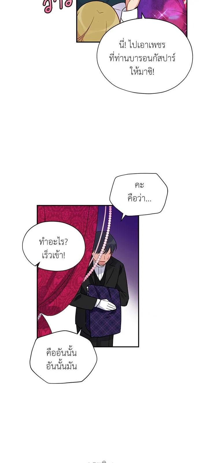 Manga-lc-com อ่านมังงะ อ่านการ์ตูน ออนไลน์ ฟรี The Soulless Duchess ตอนที่ 1 2 3 4 5 6 7 8 9 10 11 12 13 14 ฟรี ไม่มีโฆษณา Manga-lc - อ่าน มังงะ อ่าน การ์ตูน ออนไลน์ อ่านมังงะ ฟรี