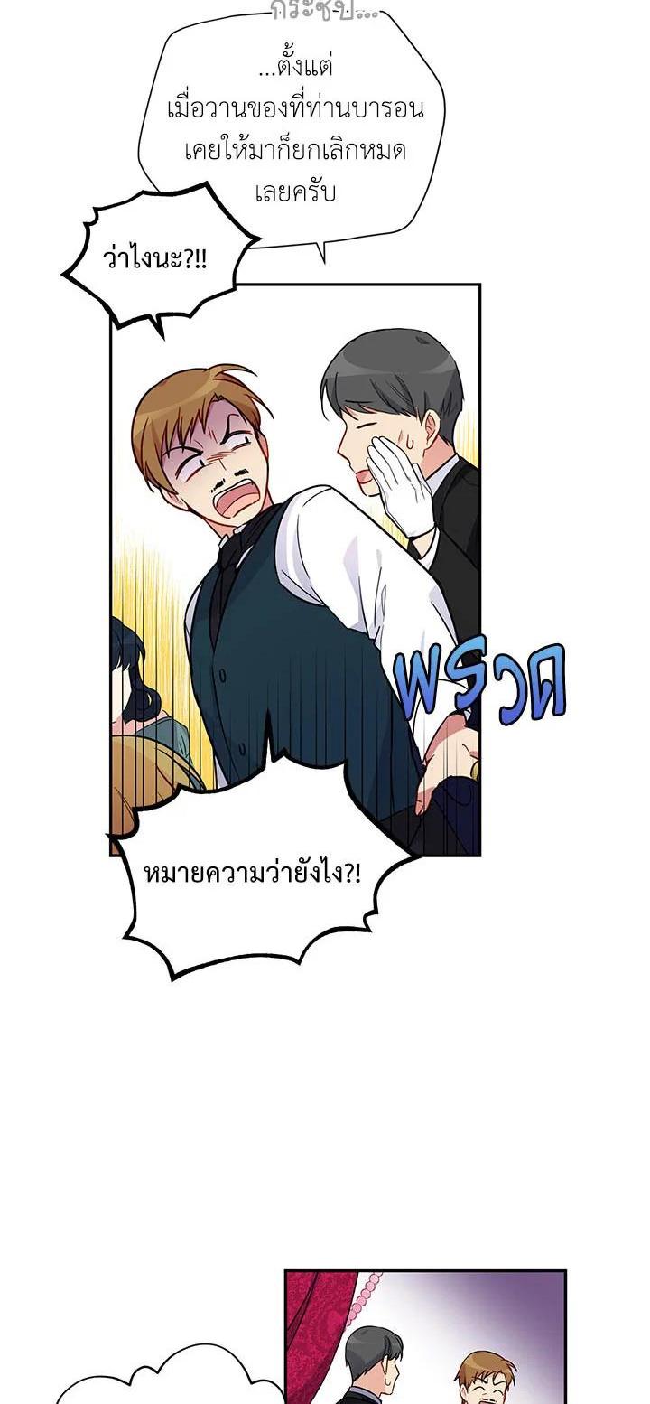 Manga-lc-com อ่านมังงะ อ่านการ์ตูน ออนไลน์ ฟรี The Soulless Duchess ตอนที่ 1 2 3 4 5 6 7 8 9 10 11 12 13 14 ฟรี ไม่มีโฆษณา Manga-lc - อ่าน มังงะ อ่าน การ์ตูน ออนไลน์ อ่านมังงะ ฟรี