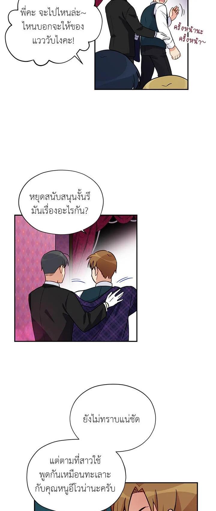Manga-lc-com อ่านมังงะ อ่านการ์ตูน ออนไลน์ ฟรี The Soulless Duchess ตอนที่ 1 2 3 4 5 6 7 8 9 10 11 12 13 14 ฟรี ไม่มีโฆษณา Manga-lc - อ่าน มังงะ อ่าน การ์ตูน ออนไลน์ อ่านมังงะ ฟรี