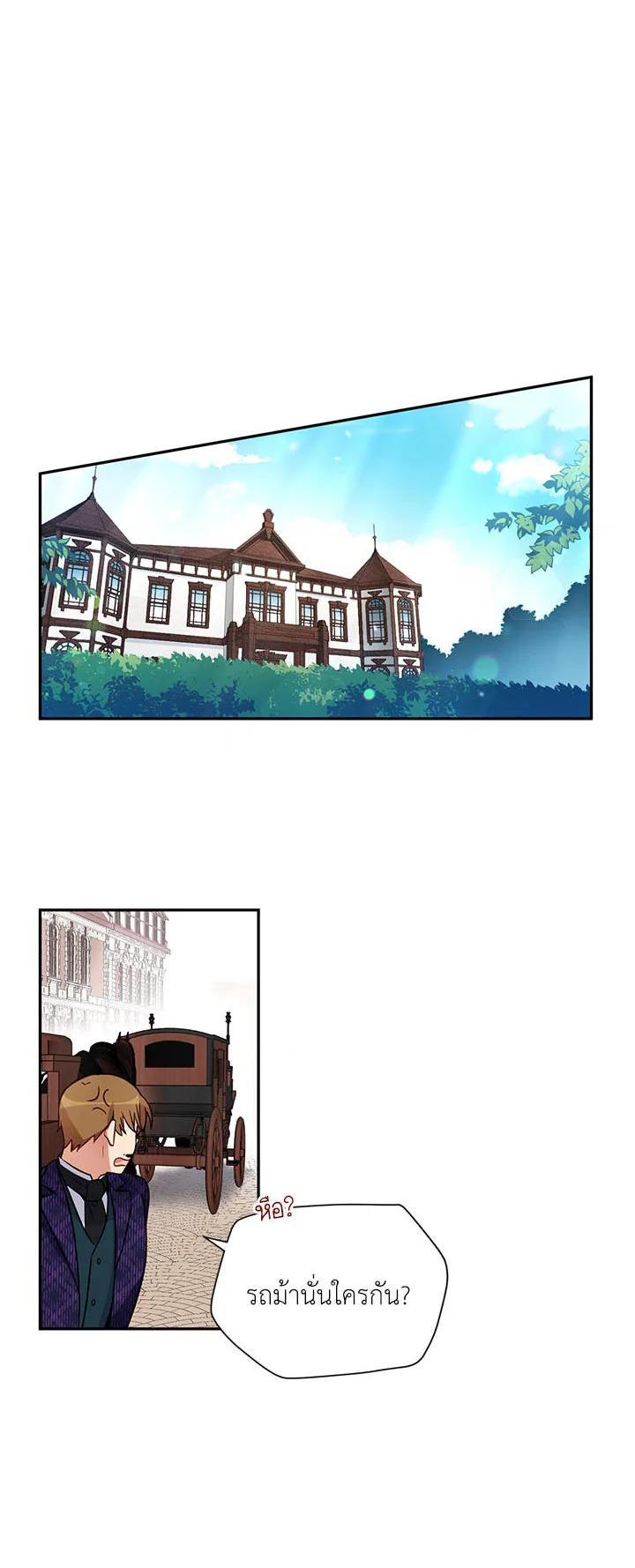 Manga-lc-com อ่านมังงะ อ่านการ์ตูน ออนไลน์ ฟรี The Soulless Duchess ตอนที่ 1 2 3 4 5 6 7 8 9 10 11 12 13 14 ฟรี ไม่มีโฆษณา Manga-lc - อ่าน มังงะ อ่าน การ์ตูน ออนไลน์ อ่านมังงะ ฟรี