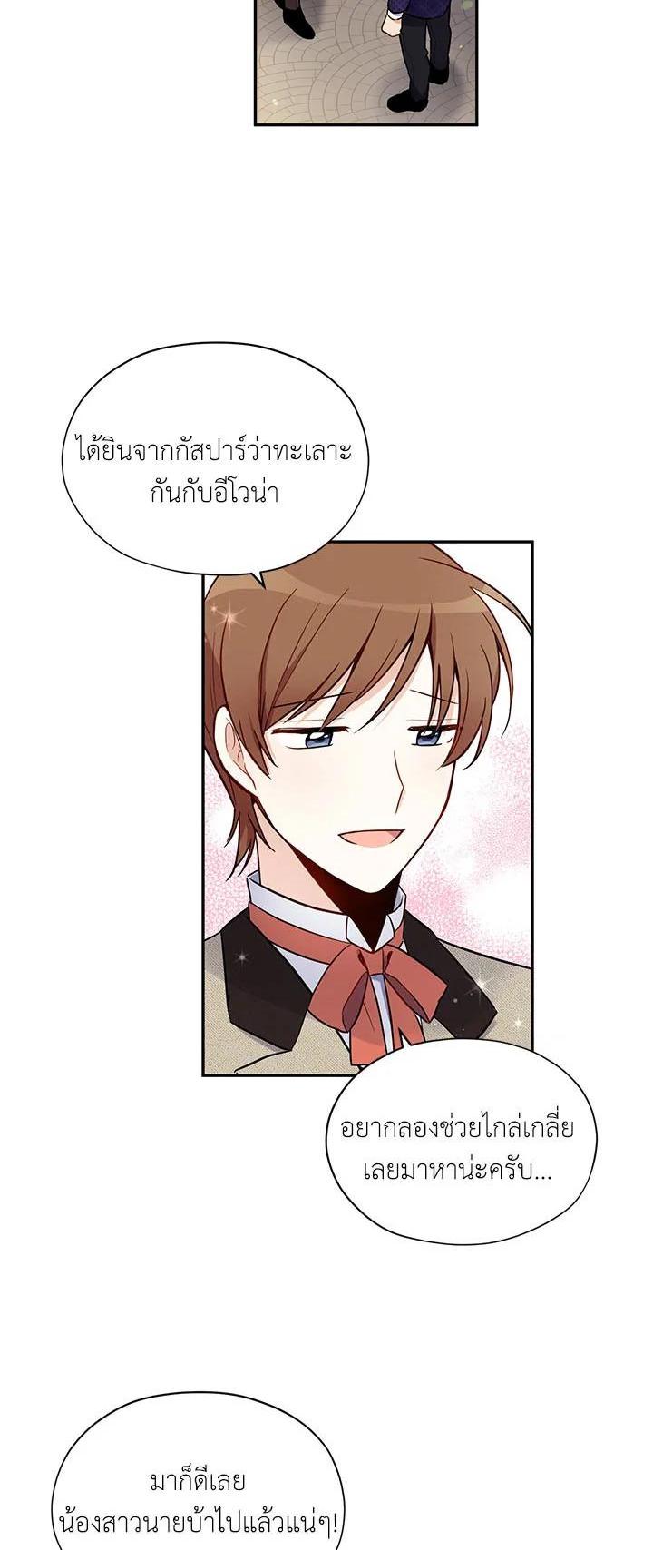 Manga-lc-com อ่านมังงะ อ่านการ์ตูน ออนไลน์ ฟรี The Soulless Duchess ตอนที่ 1 2 3 4 5 6 7 8 9 10 11 12 13 14 ฟรี ไม่มีโฆษณา Manga-lc - อ่าน มังงะ อ่าน การ์ตูน ออนไลน์ อ่านมังงะ ฟรี