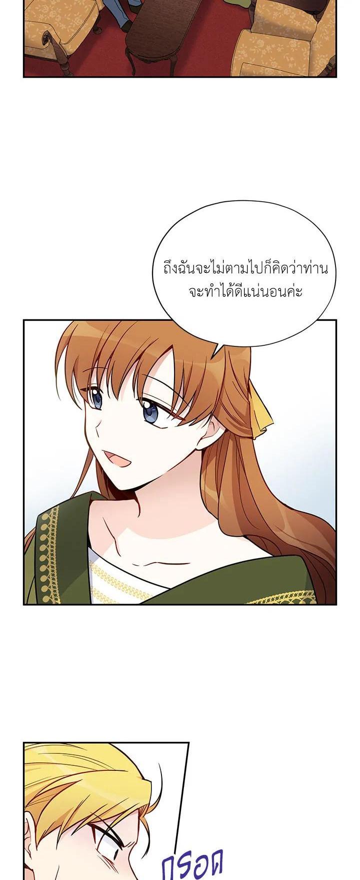 Manga-lc-com อ่านมังงะ อ่านการ์ตูน ออนไลน์ ฟรี The Soulless Duchess ตอนที่ 1 2 3 4 5 6 7 8 9 10 11 12 13 14 ฟรี ไม่มีโฆษณา Manga-lc - อ่าน มังงะ อ่าน การ์ตูน ออนไลน์ อ่านมังงะ ฟรี