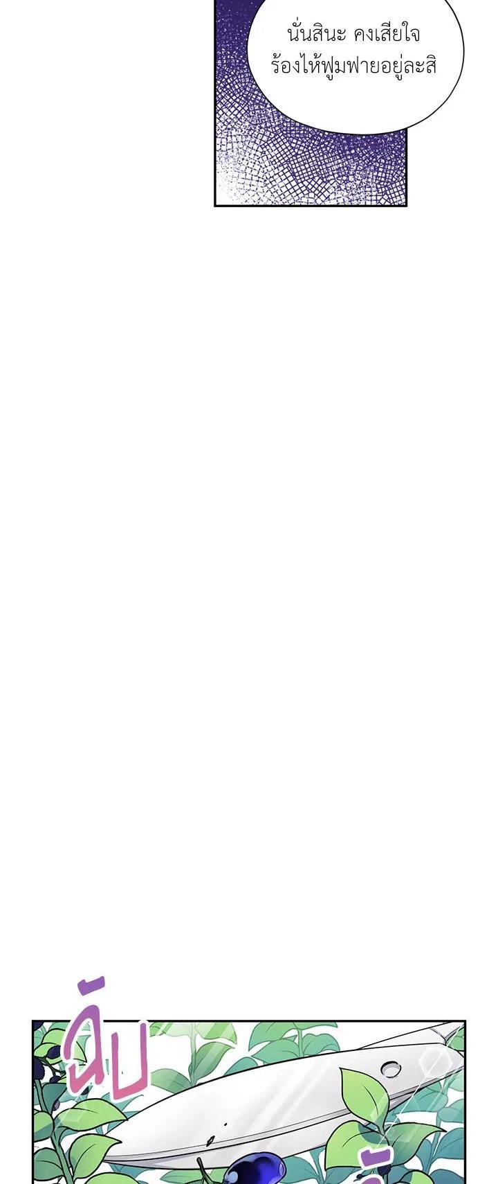 Manga-lc-com อ่านมังงะ อ่านการ์ตูน ออนไลน์ ฟรี The Soulless Duchess ตอนที่ 1 2 3 4 5 6 7 8 9 10 11 12 13 14 ฟรี ไม่มีโฆษณา Manga-lc - อ่าน มังงะ อ่าน การ์ตูน ออนไลน์ อ่านมังงะ ฟรี