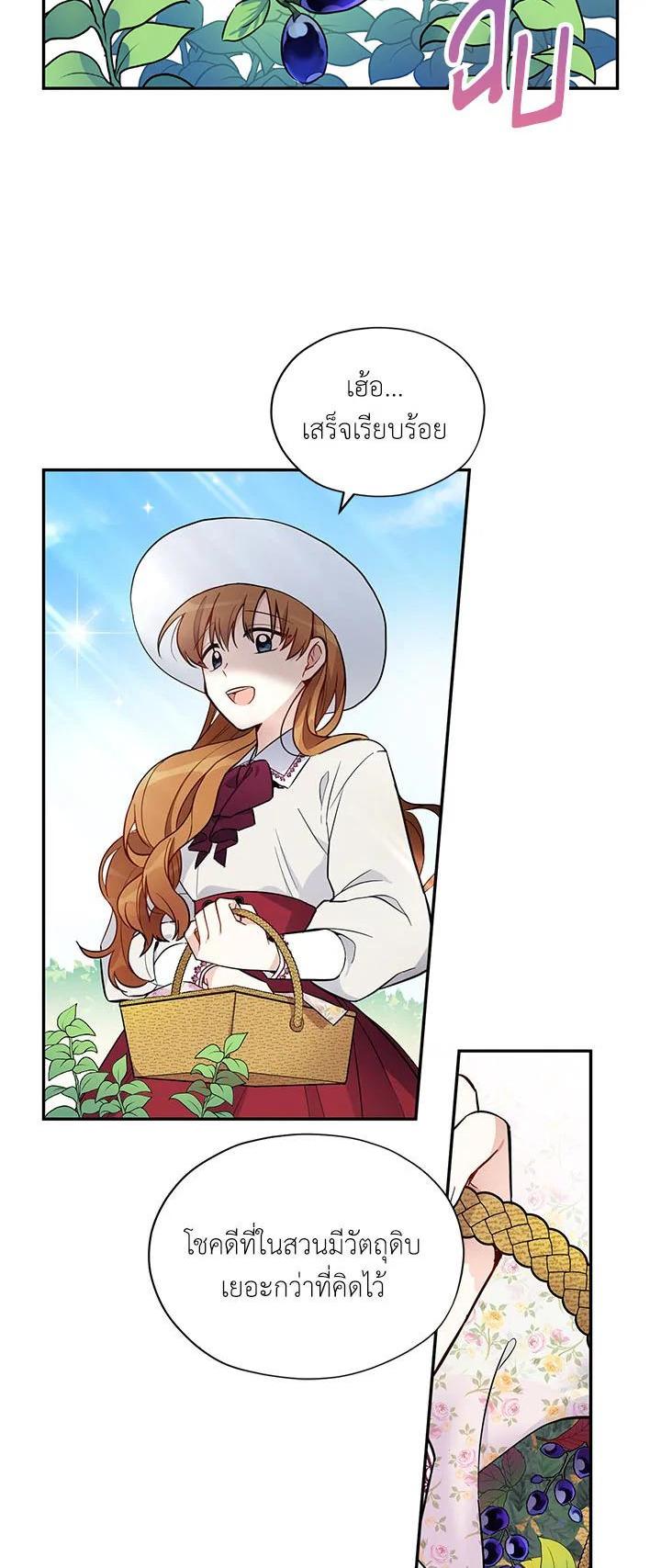 Manga-lc-com อ่านมังงะ อ่านการ์ตูน ออนไลน์ ฟรี The Soulless Duchess ตอนที่ 1 2 3 4 5 6 7 8 9 10 11 12 13 14 ฟรี ไม่มีโฆษณา Manga-lc - อ่าน มังงะ อ่าน การ์ตูน ออนไลน์ อ่านมังงะ ฟรี