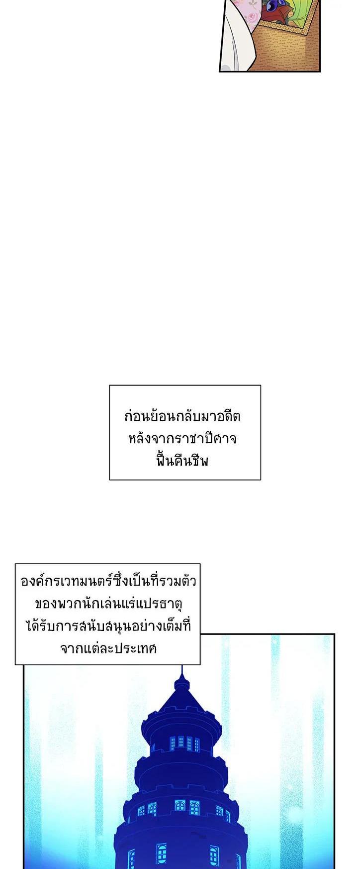 Manga-lc-com อ่านมังงะ อ่านการ์ตูน ออนไลน์ ฟรี The Soulless Duchess ตอนที่ 1 2 3 4 5 6 7 8 9 10 11 12 13 14 ฟรี ไม่มีโฆษณา Manga-lc - อ่าน มังงะ อ่าน การ์ตูน ออนไลน์ อ่านมังงะ ฟรี