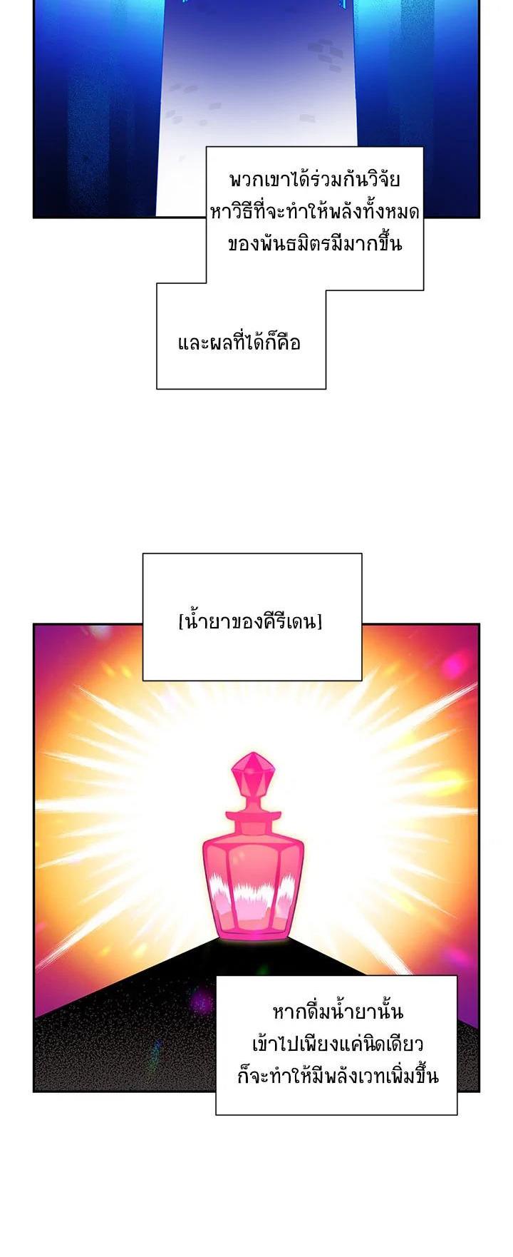 Manga-lc-com อ่านมังงะ อ่านการ์ตูน ออนไลน์ ฟรี The Soulless Duchess ตอนที่ 1 2 3 4 5 6 7 8 9 10 11 12 13 14 ฟรี ไม่มีโฆษณา Manga-lc - อ่าน มังงะ อ่าน การ์ตูน ออนไลน์ อ่านมังงะ ฟรี