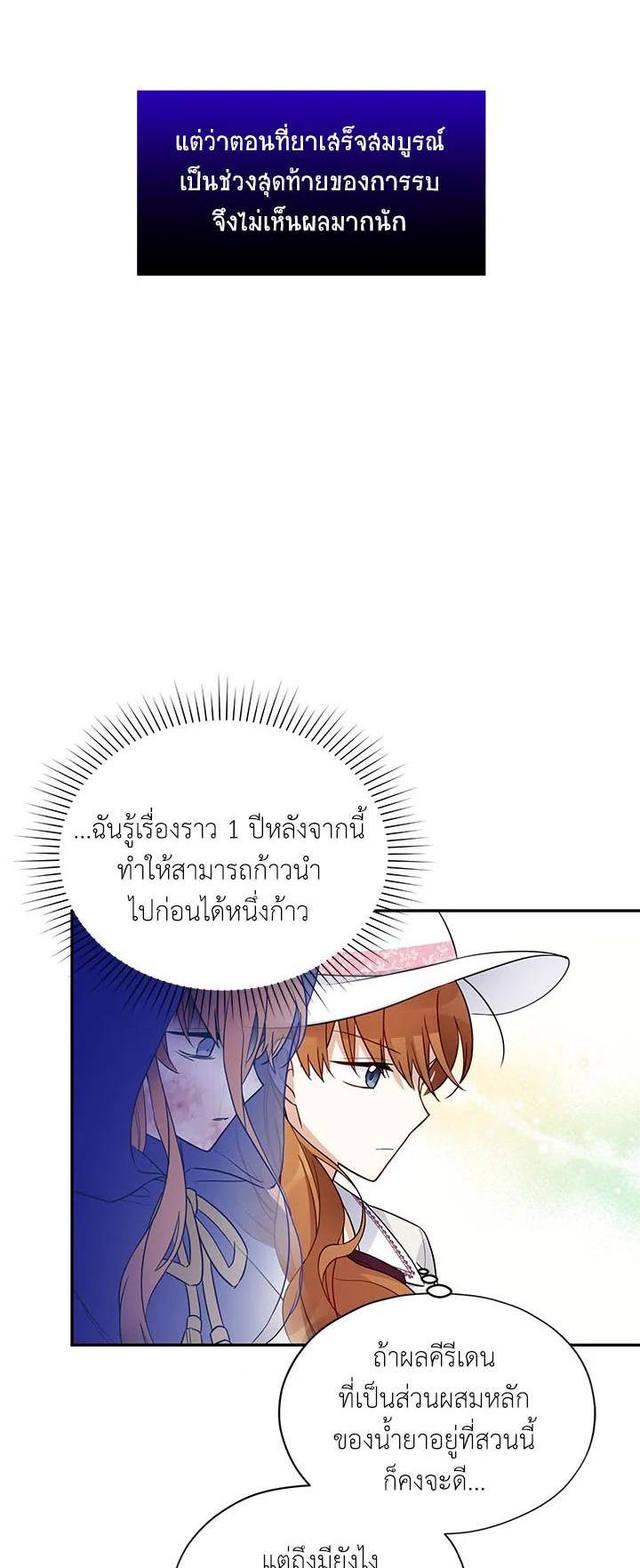 Manga-lc-com อ่านมังงะ อ่านการ์ตูน ออนไลน์ ฟรี The Soulless Duchess ตอนที่ 1 2 3 4 5 6 7 8 9 10 11 12 13 14 ฟรี ไม่มีโฆษณา Manga-lc - อ่าน มังงะ อ่าน การ์ตูน ออนไลน์ อ่านมังงะ ฟรี