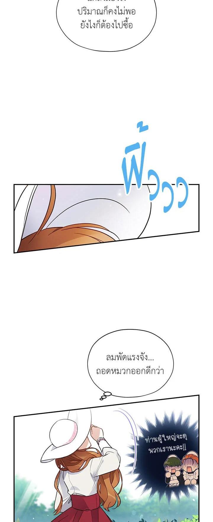 Manga-lc-com อ่านมังงะ อ่านการ์ตูน ออนไลน์ ฟรี The Soulless Duchess ตอนที่ 1 2 3 4 5 6 7 8 9 10 11 12 13 14 ฟรี ไม่มีโฆษณา Manga-lc - อ่าน มังงะ อ่าน การ์ตูน ออนไลน์ อ่านมังงะ ฟรี