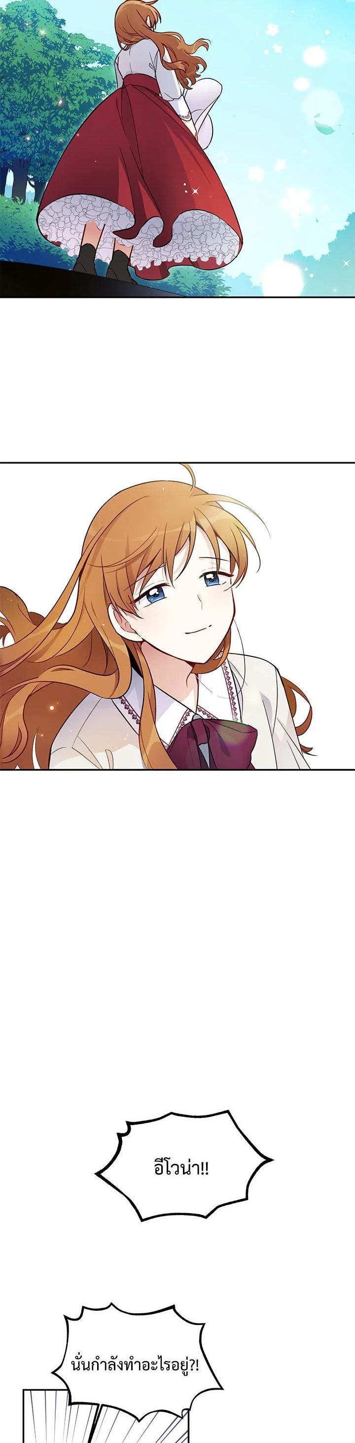 Manga-lc-com อ่านมังงะ อ่านการ์ตูน ออนไลน์ ฟรี The Soulless Duchess ตอนที่ 1 2 3 4 5 6 7 8 9 10 11 12 13 14 ฟรี ไม่มีโฆษณา Manga-lc - อ่าน มังงะ อ่าน การ์ตูน ออนไลน์ อ่านมังงะ ฟรี