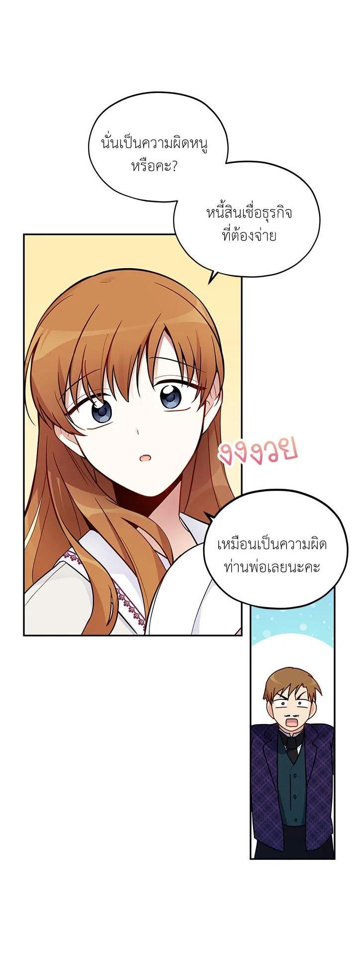 Manga-lc-com อ่านมังงะ อ่านการ์ตูน ออนไลน์ ฟรี The Soulless Duchess ตอนที่ 1 2 3 4 5 6 7 8 9 10 11 12 13 14 ฟรี ไม่มีโฆษณา Manga-lc - อ่าน มังงะ อ่าน การ์ตูน ออนไลน์ อ่านมังงะ ฟรี