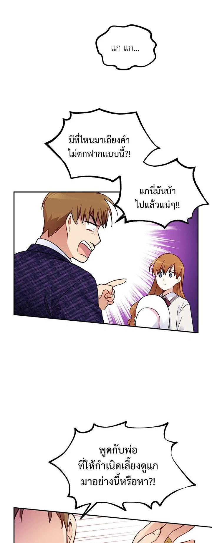 Manga-lc-com อ่านมังงะ อ่านการ์ตูน ออนไลน์ ฟรี The Soulless Duchess ตอนที่ 1 2 3 4 5 6 7 8 9 10 11 12 13 14 ฟรี ไม่มีโฆษณา Manga-lc - อ่าน มังงะ อ่าน การ์ตูน ออนไลน์ อ่านมังงะ ฟรี