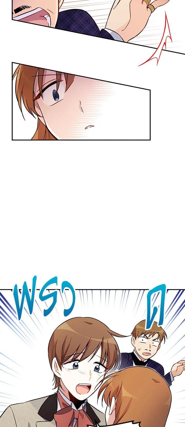 Manga-lc-com อ่านมังงะ อ่านการ์ตูน ออนไลน์ ฟรี The Soulless Duchess ตอนที่ 1 2 3 4 5 6 7 8 9 10 11 12 13 14 ฟรี ไม่มีโฆษณา Manga-lc - อ่าน มังงะ อ่าน การ์ตูน ออนไลน์ อ่านมังงะ ฟรี