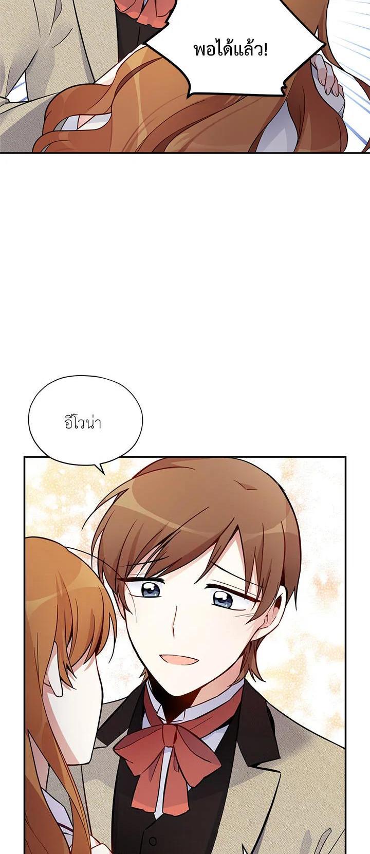Manga-lc-com อ่านมังงะ อ่านการ์ตูน ออนไลน์ ฟรี The Soulless Duchess ตอนที่ 1 2 3 4 5 6 7 8 9 10 11 12 13 14 ฟรี ไม่มีโฆษณา Manga-lc - อ่าน มังงะ อ่าน การ์ตูน ออนไลน์ อ่านมังงะ ฟรี