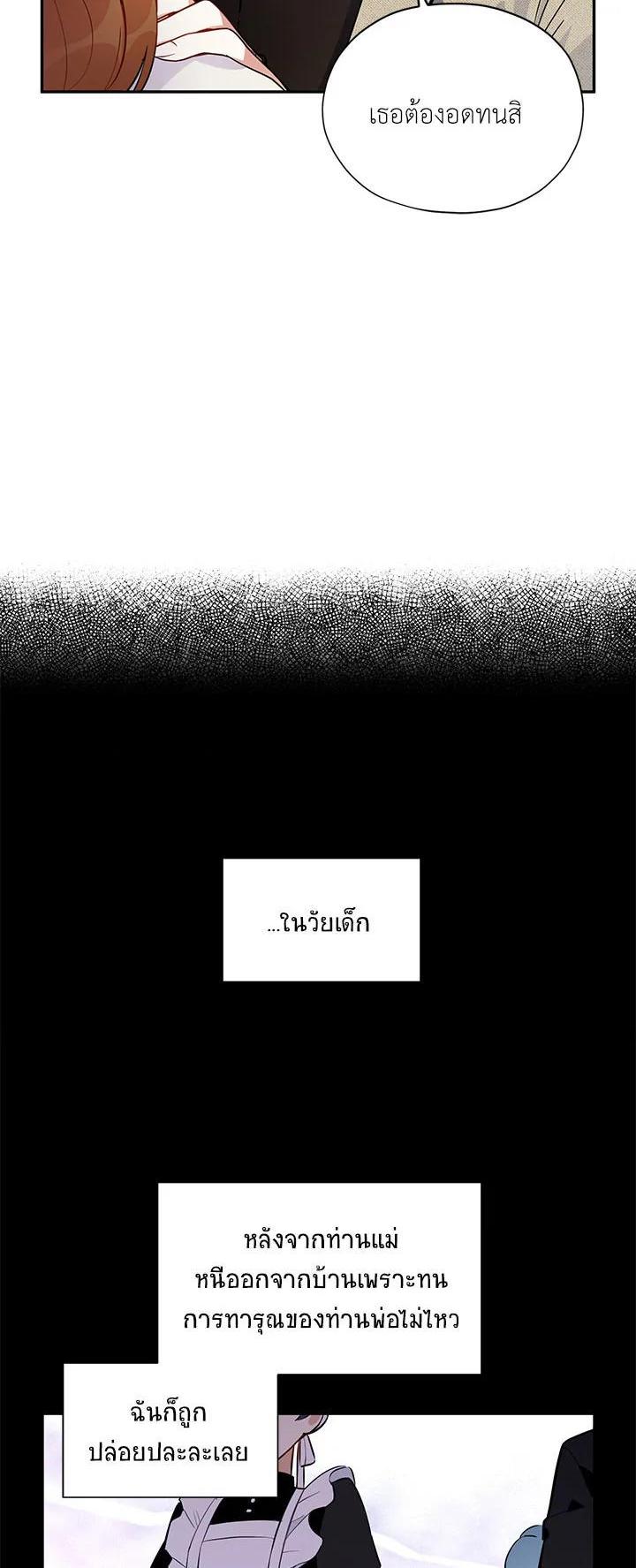 Manga-lc-com อ่านมังงะ อ่านการ์ตูน ออนไลน์ ฟรี The Soulless Duchess ตอนที่ 1 2 3 4 5 6 7 8 9 10 11 12 13 14 ฟรี ไม่มีโฆษณา Manga-lc - อ่าน มังงะ อ่าน การ์ตูน ออนไลน์ อ่านมังงะ ฟรี